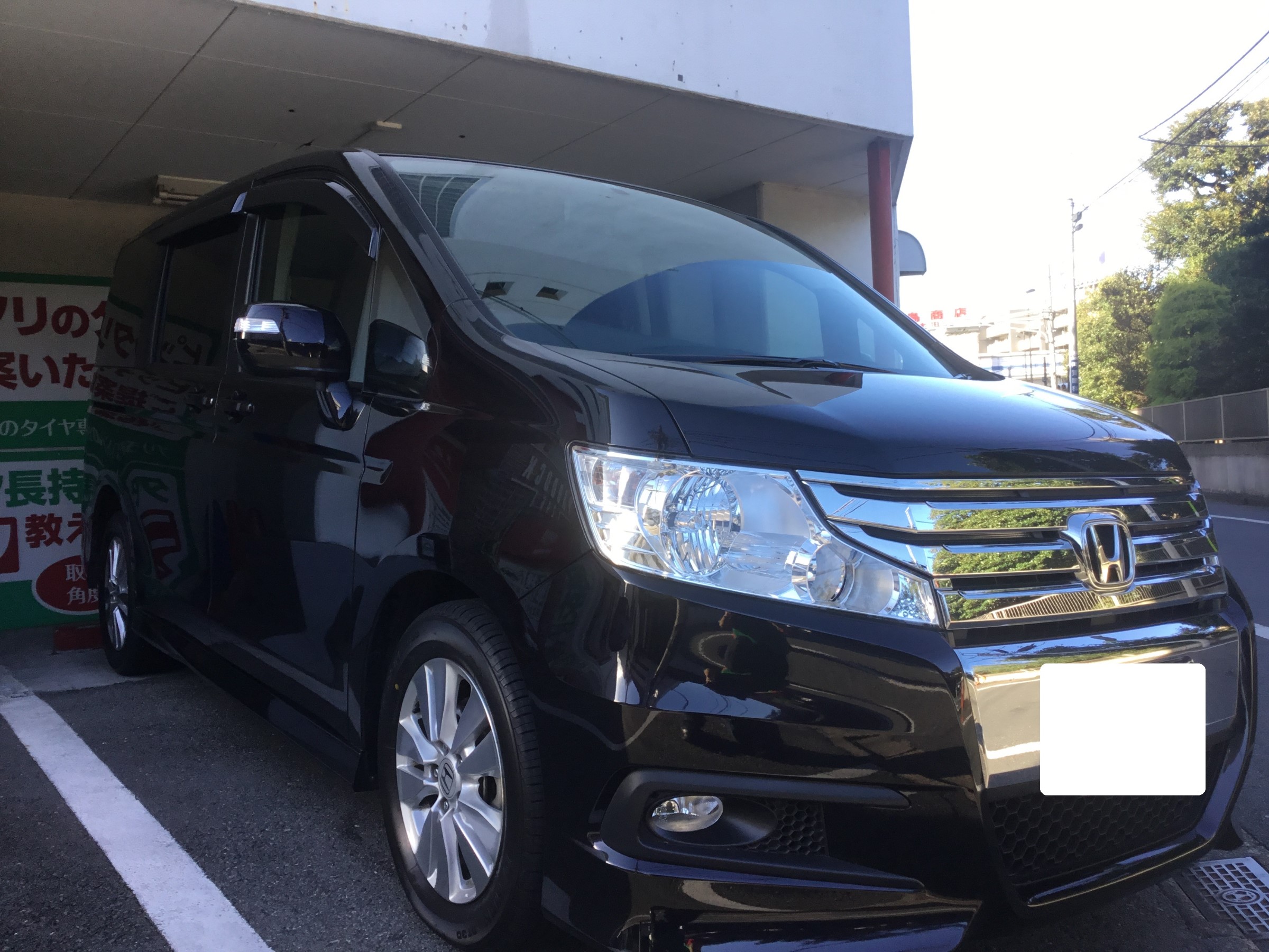 ステップワゴン 車検 ホンダ ステップワゴン スタッフ日記 タイヤ館 パドック２４６ 東京都のタイヤ カー用品ショップ タイヤからはじまる トータルカーメンテナンス タイヤ館グループ