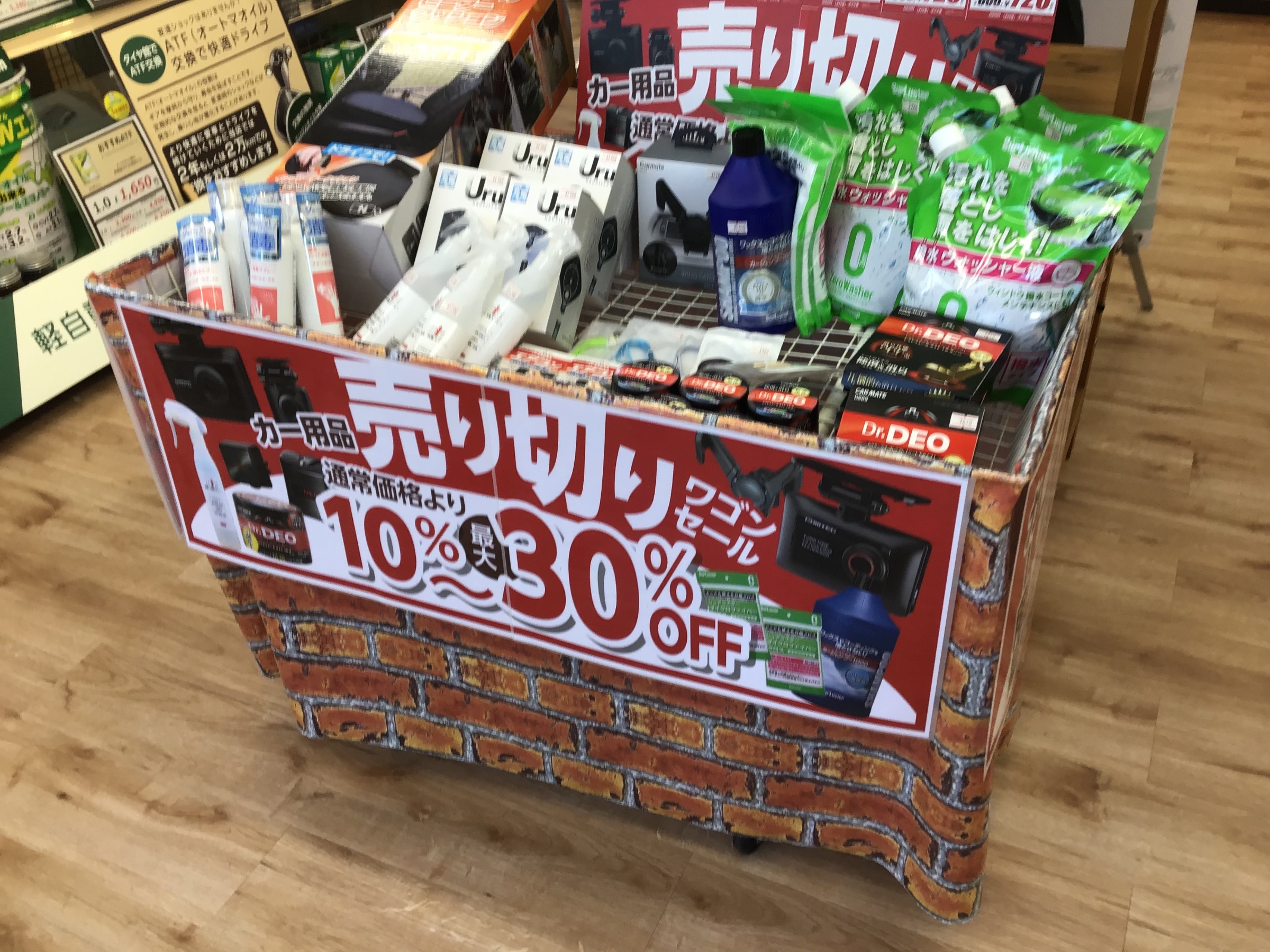 ワゴンセール開催中 スタッフ日記 タイヤ館 上尾平塚 タイヤからはじまる トータルカーメンテナンス タイヤ館グループ