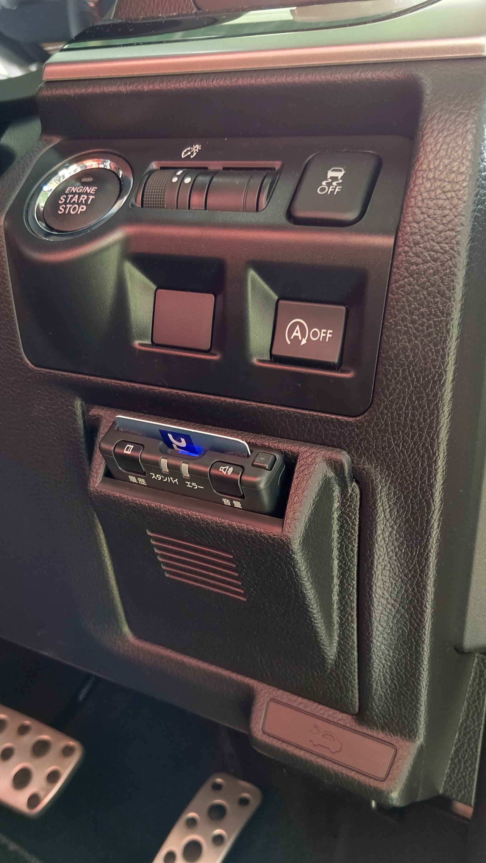 Etcの取付作業もやってます スバル Xvへ取付しました スバル Xv Av ナビ機器 Etc対応 サービス事例 タイヤ館 岩国 タイヤからはじまる トータルカーメンテナンス タイヤ館グループ