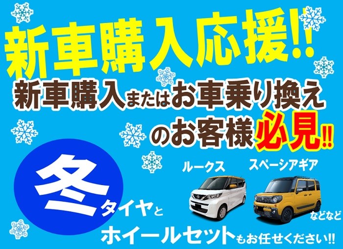 スタッフが作成した画像