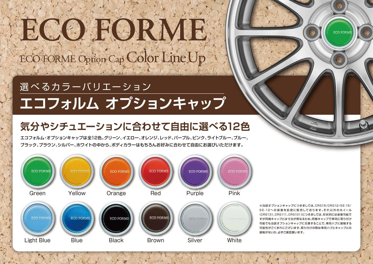 日産「日産ルークス」に絶対おススメしたい！スタッドレスタイヤ
