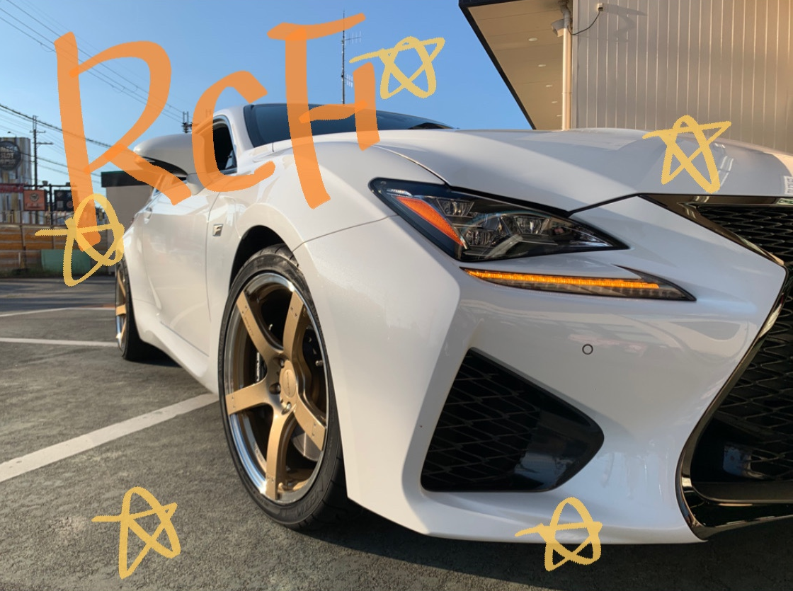 レクサス RCF(USD10) プロドライブGC-05N 19ｲﾝﾁ装着☆” | スタッフ日記
