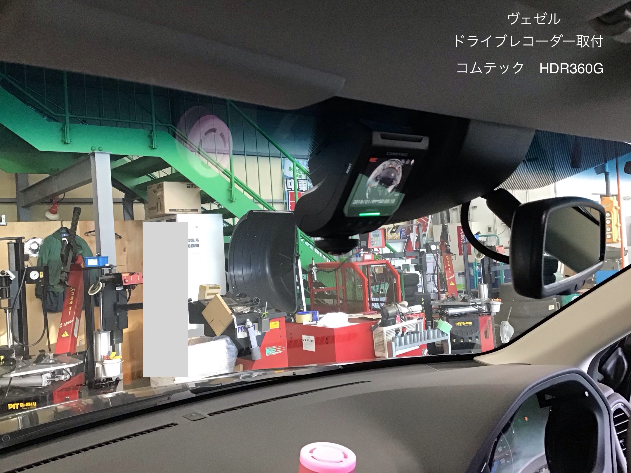 スタッフ撮影