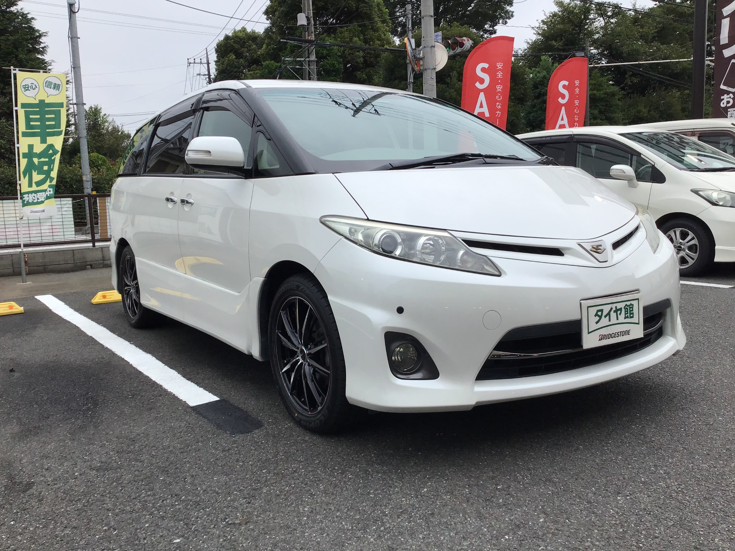 エスティマ 50系 にタイヤ アルミホイール装着しました サービス事例 タイヤ館 あさか タイヤからはじまる トータルカーメンテナンス タイヤ館グループ