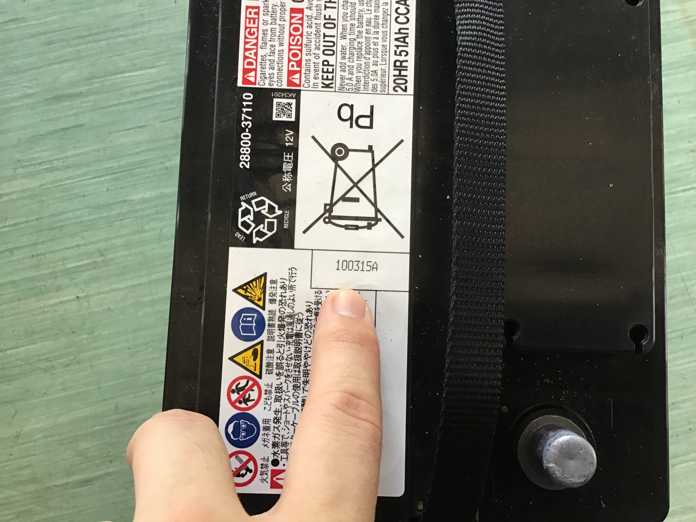 トヨタ ヴォクシー ハイブリッド 80系 バッテリー 交換 トヨタ ヴォクシー メンテナンス商品 パーツ取付 各種用品取付 サービス事例 タイヤ館 富谷 宮城県のタイヤ カー用品ショップ タイヤからはじまる トータルカーメンテナンス タイヤ館グループ