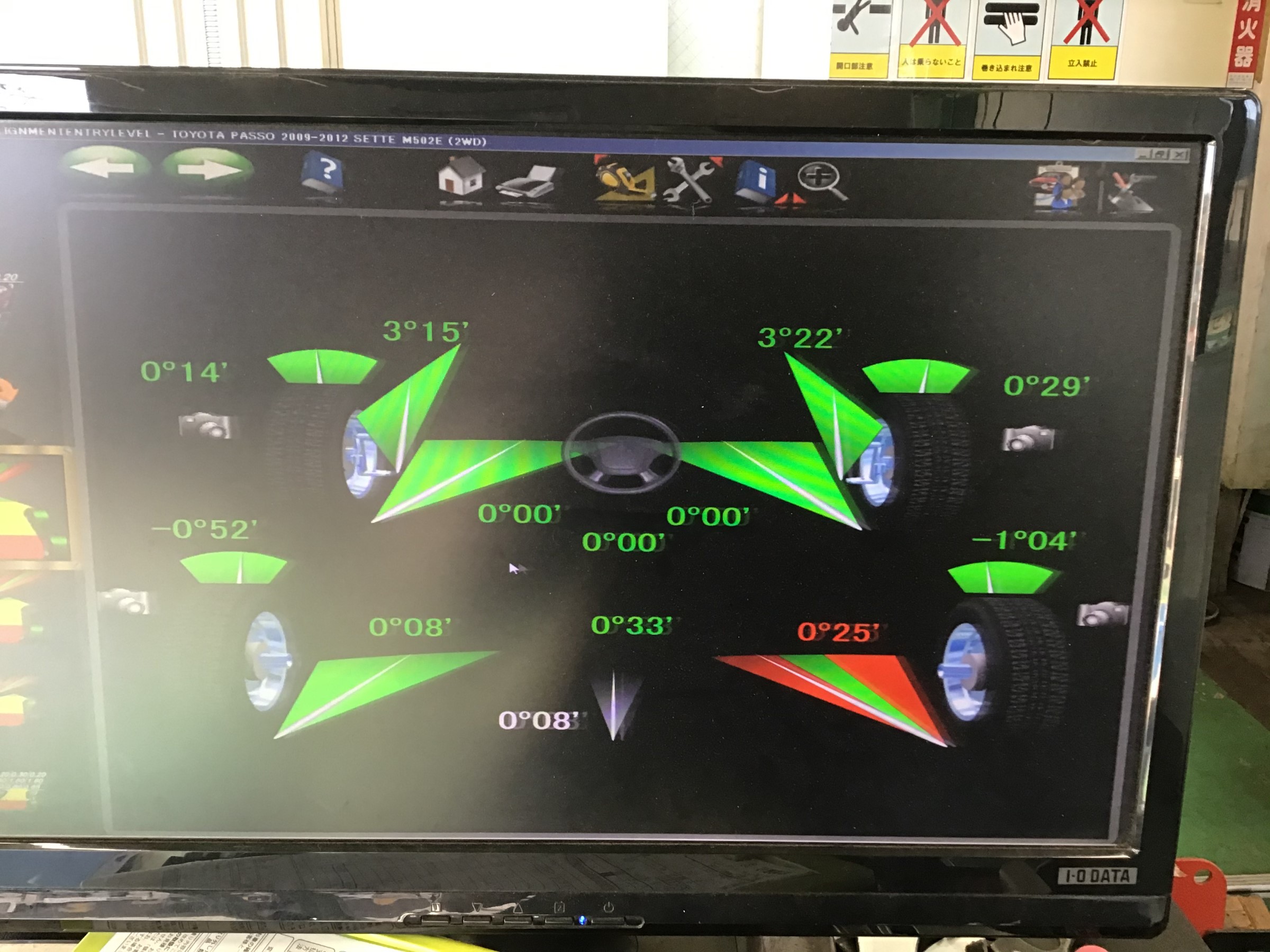 トヨタ パッソセッテ(M502E) タイヤ交換＆アライメント調整 | トヨタ