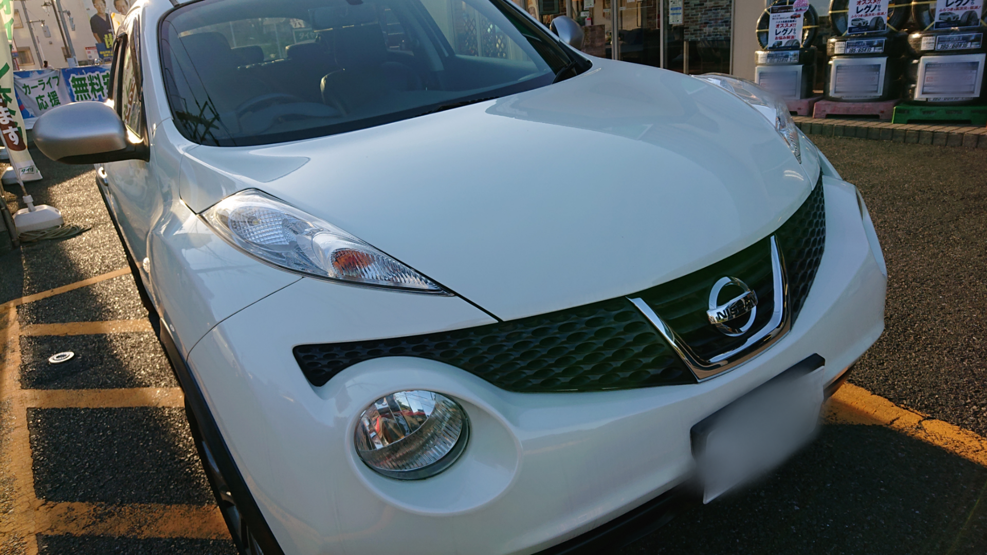日産・ジューク ワイパーブレード交換！ | 日産 ジューク メンテナンス商品 | サービス事例 | タイヤ館 新松戸 | 千葉県のタイヤ、カー用品ショップ  タイヤからはじまる、トータルカーメンテナンス タイヤ館グループ