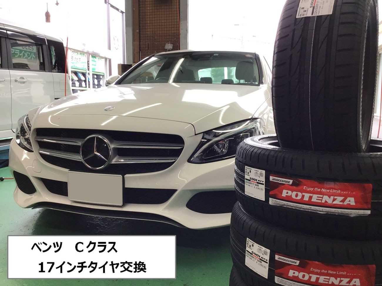 ベンツ Cクラス W205純正アルミ 225/50R17 2020年スタッドレス