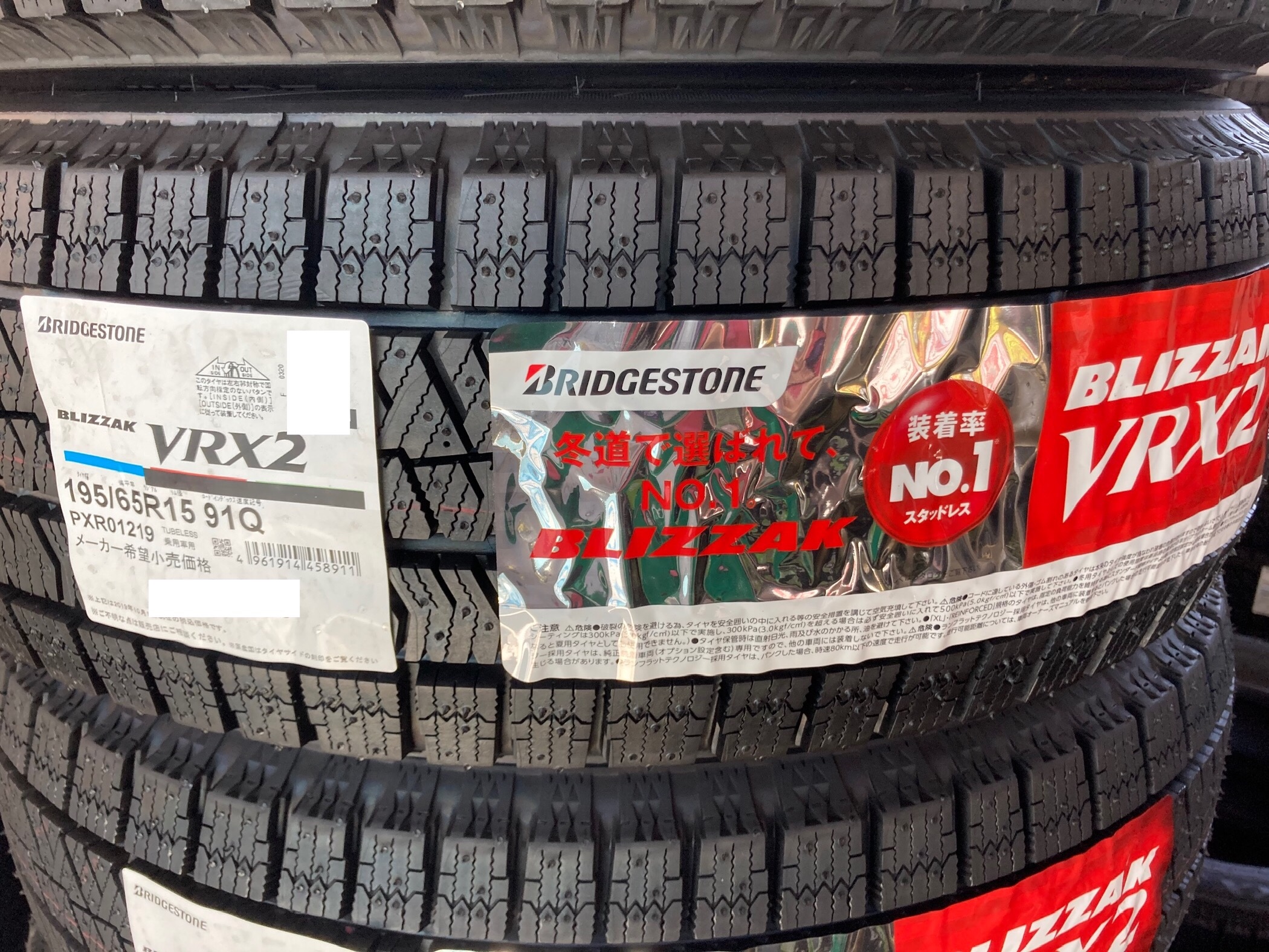 Blizzak Vrx2 195 65r15 スタッドレスタイヤ交換作業 スイフト タイヤ タイヤ ホイール関連 タイヤ ホイール交換 日立大みか店作業事例 タイヤ館 日立 大みか 茨城県のタイヤ カー用品ショップ タイヤからはじまる トータルカーメンテナンス タイヤ館グループ