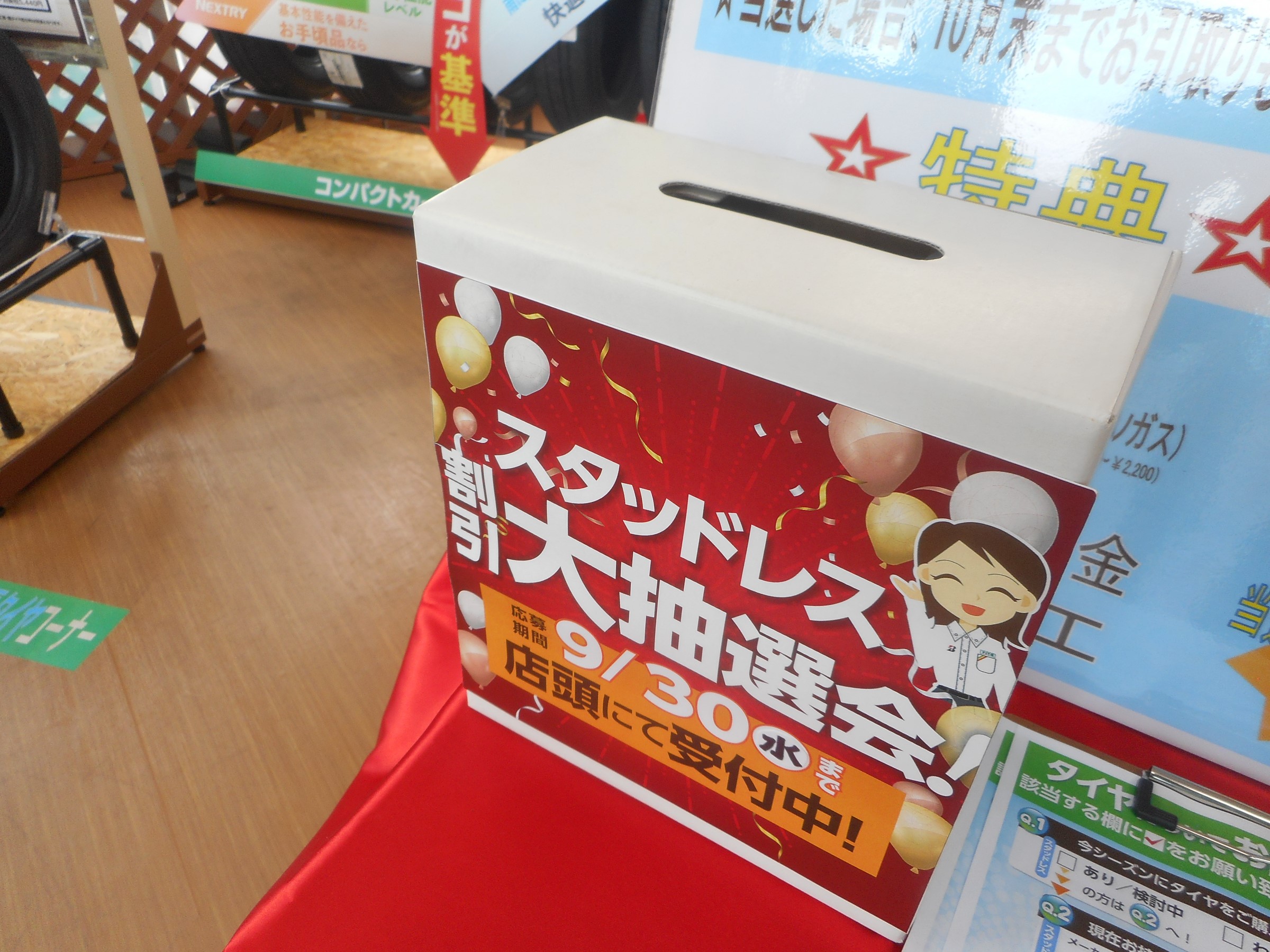 スタッフが撮影
