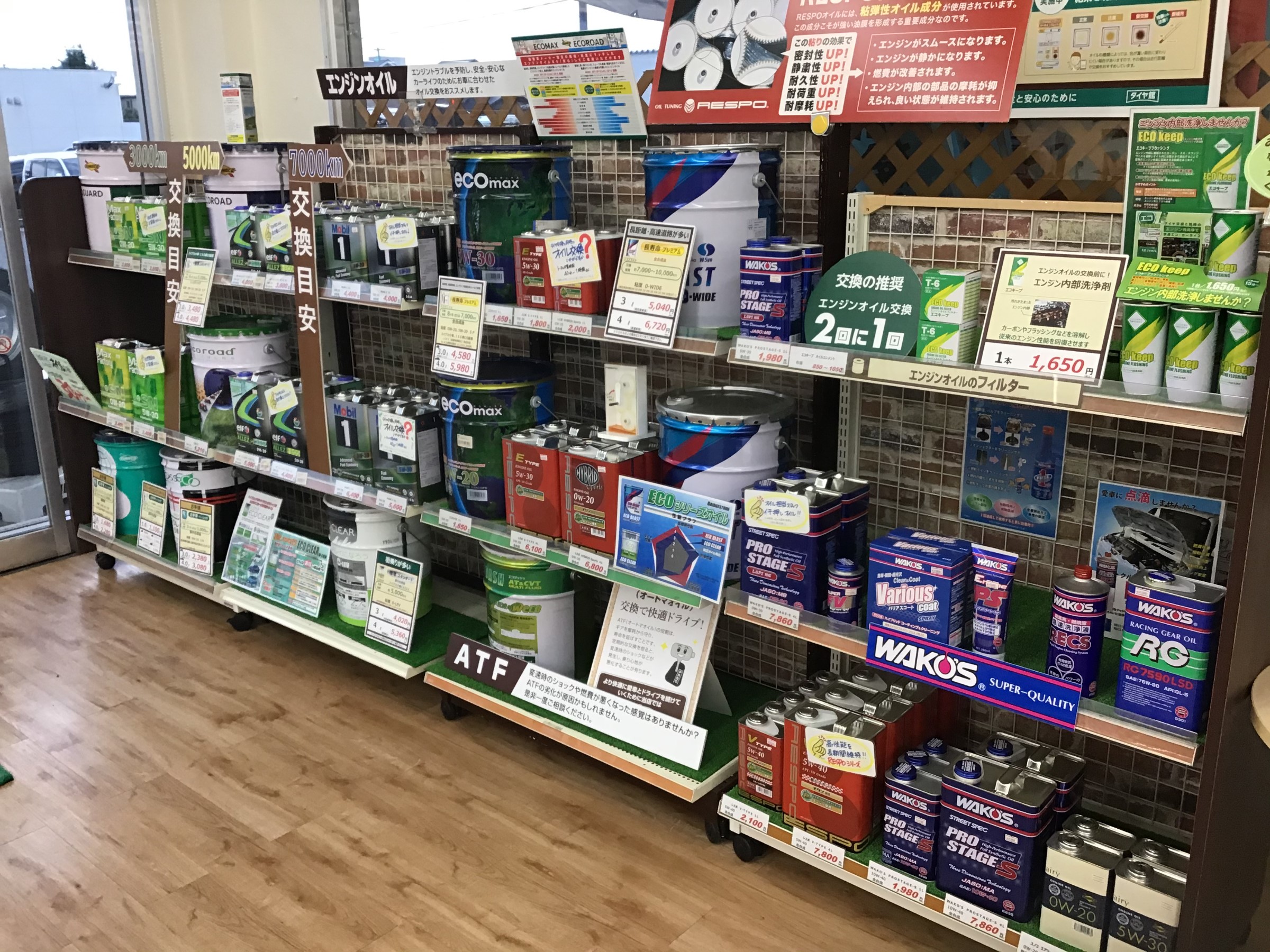 エンジンオイル交換承り中 スタッフ日記 タイヤ館 郡山 福島県のタイヤ カー用品ショップ タイヤからはじまる トータルカーメンテナンス タイヤ館グループ