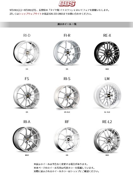 ＢＢＳ1