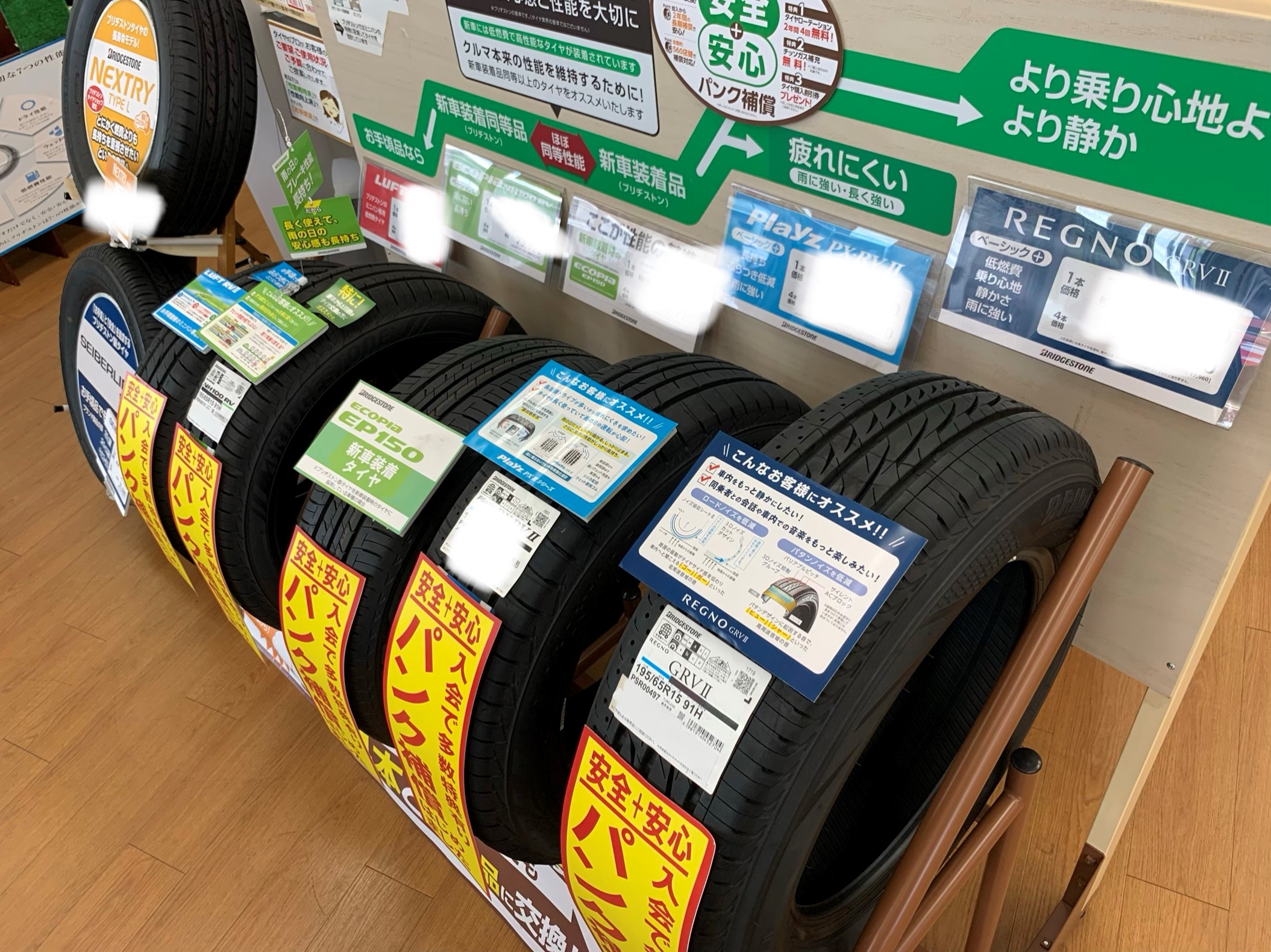 スタッフ撮影