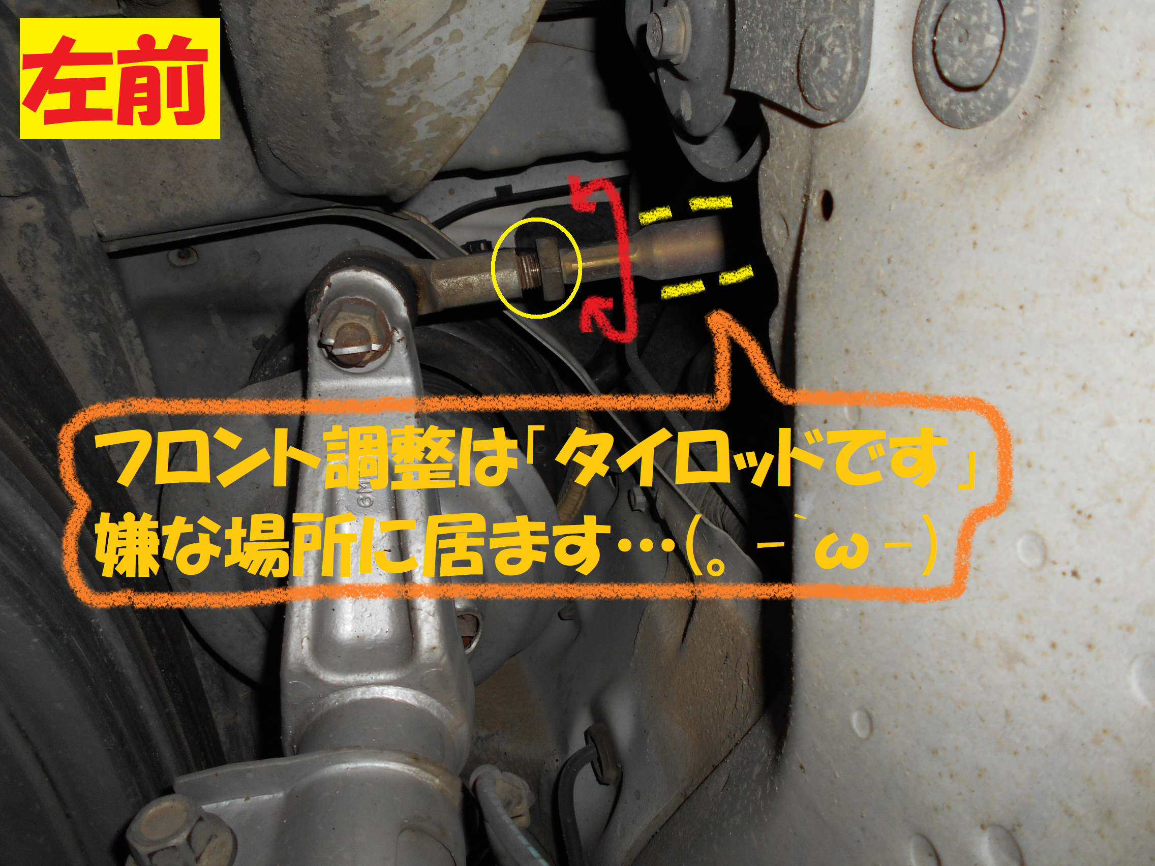 ホンダ：インテグラTYPE-R DC5】アライメント調整です！！ | ホンダ