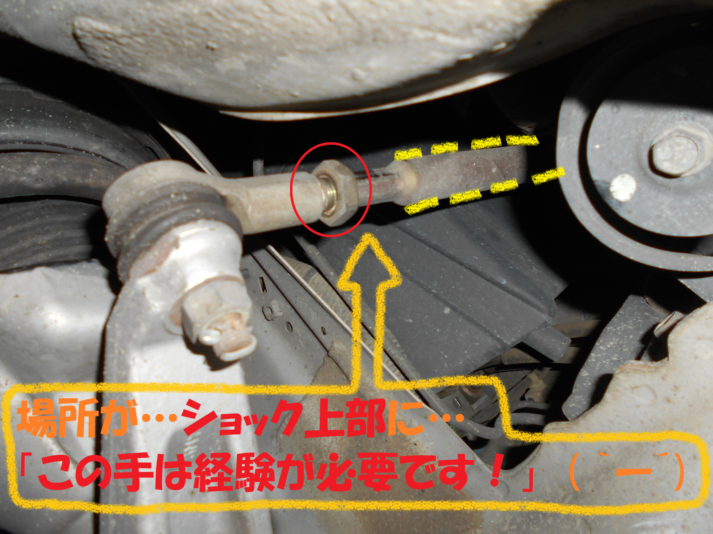 ホンダ：インテグラTYPE-R DC5】アライメント調整です！！ | ホンダ