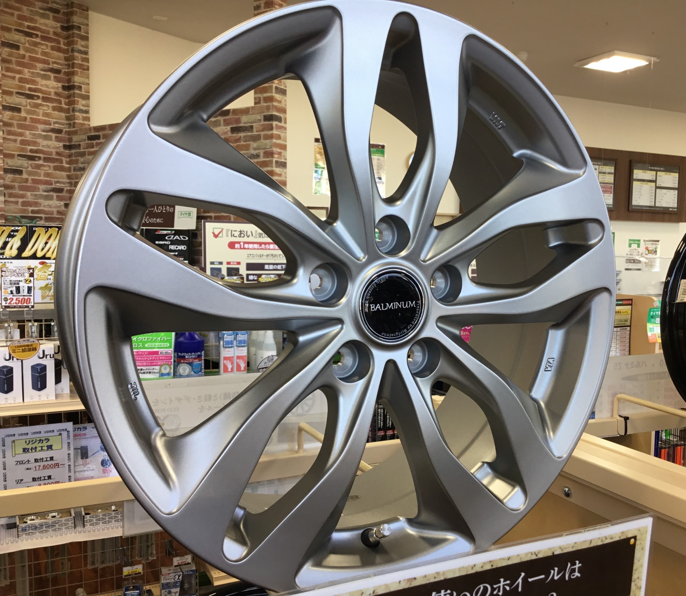 ☆【安心安全BS製造ホイール!】BALMINUM DS-M 6.5×16 5H/114.3+38