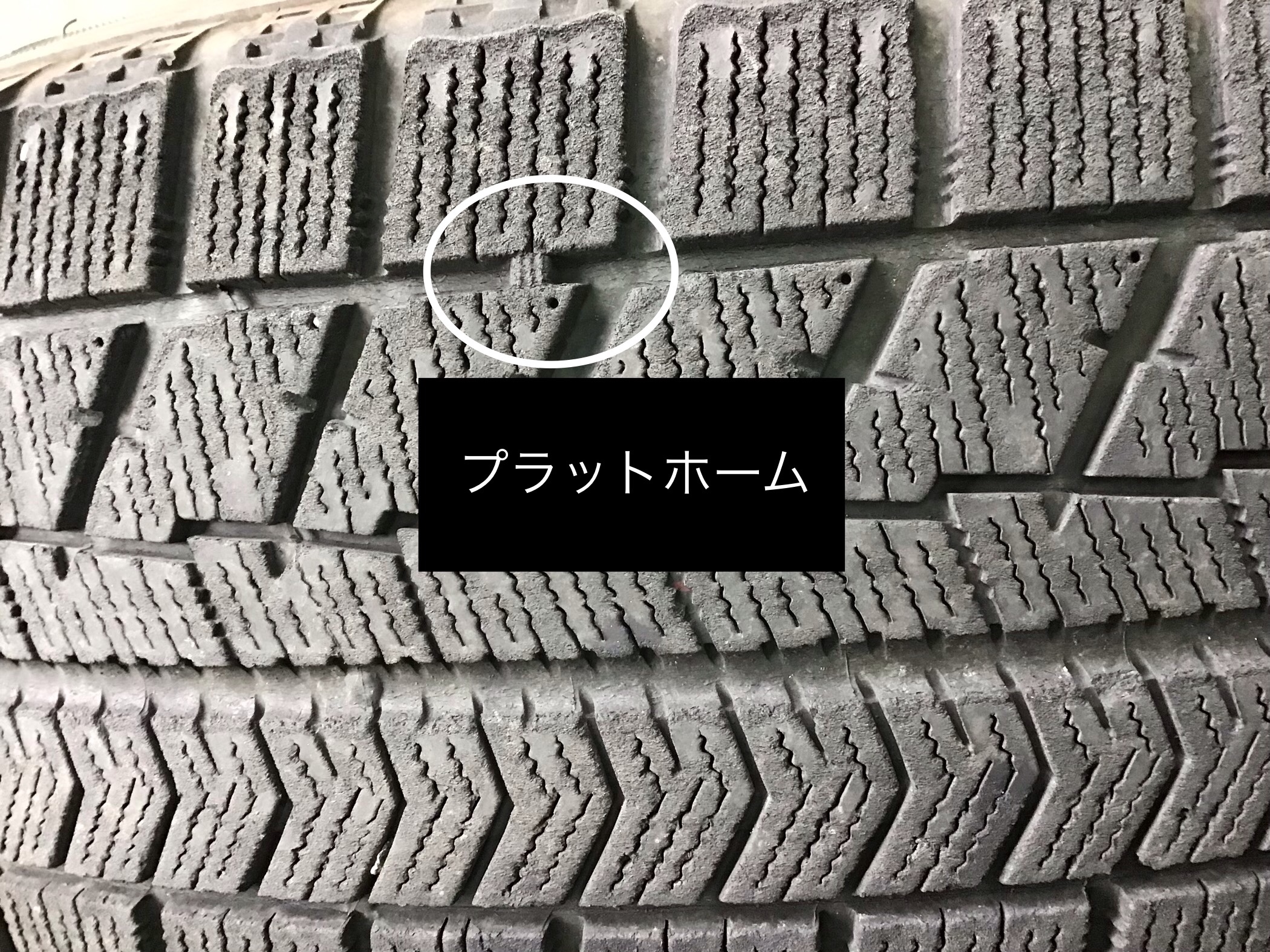 BRIDGESTONE VRX2 195/65R15 スタッドレスタイヤ交換作業 | タイヤ タイヤ・ホイール関連 > タイヤ・ホイール交換 | 日立大みか店作業事例 | タイヤ館 日立 大みか | 茨城県のタイヤ、カー用品ショップ タイヤからはじまる、トータルカーメンテナンス タイヤ館グループ BRIDGESTONE VRX2 195/65R15 スタッドレスタイヤ交換作業 | タイヤ タイヤ・ホイール関連 > タイヤ・ホイール交換 | 日立大みか店作業事例 | タイヤ館 日立 大みか | 茨城県のタイヤ、カー用品ショップ タイヤからはじまる、トータルカーメンテナンス タイヤ館グループ