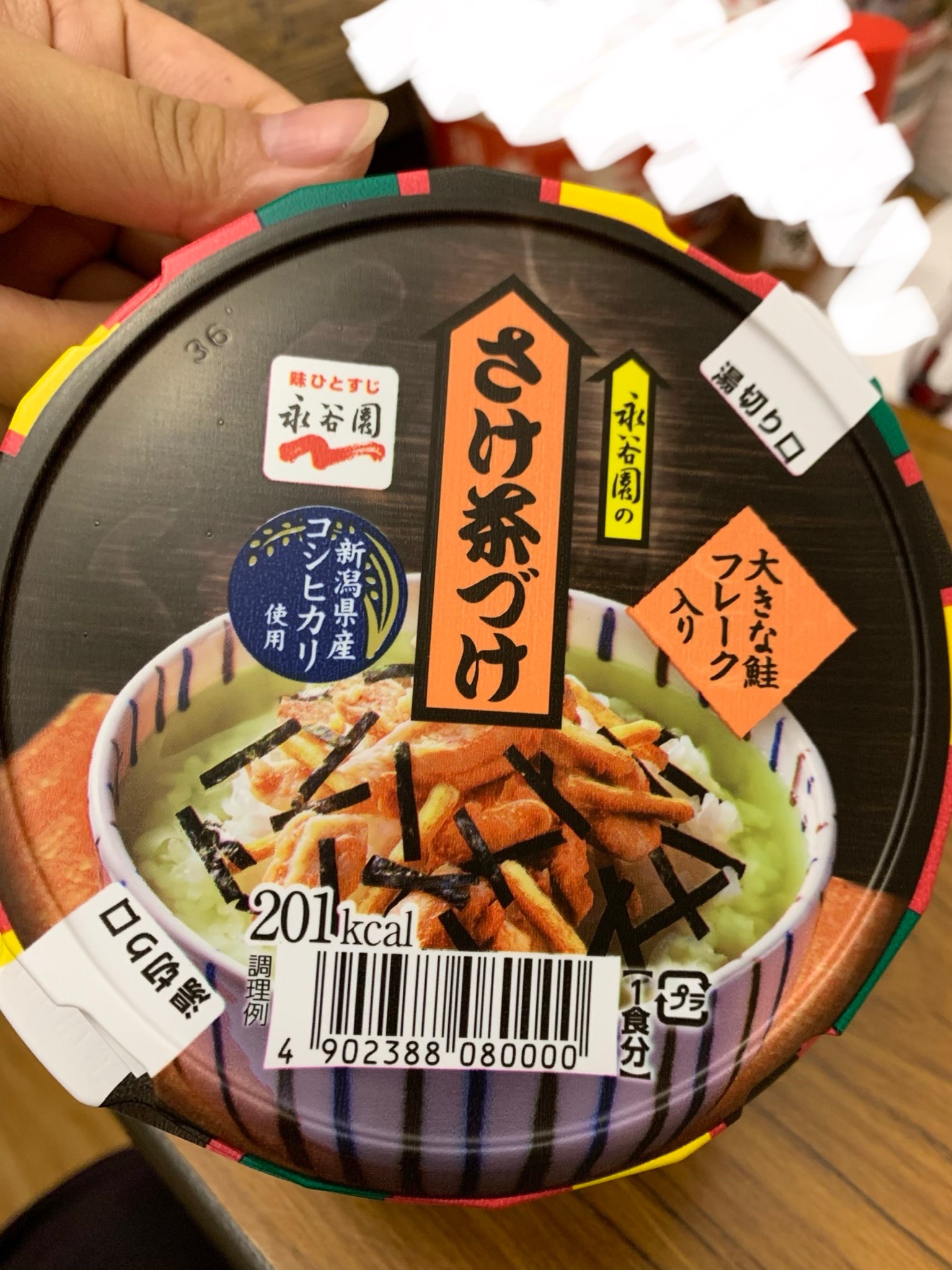 スタッフが撮影、加工した画像です