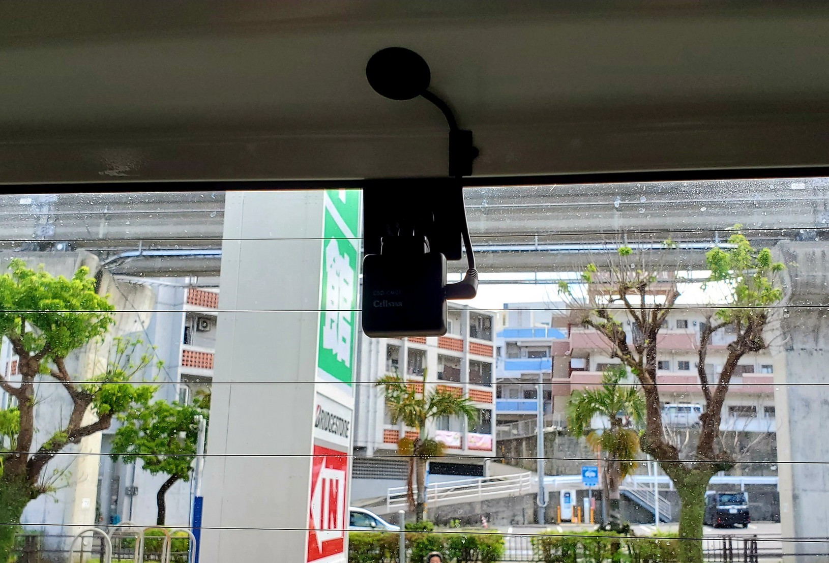 リア