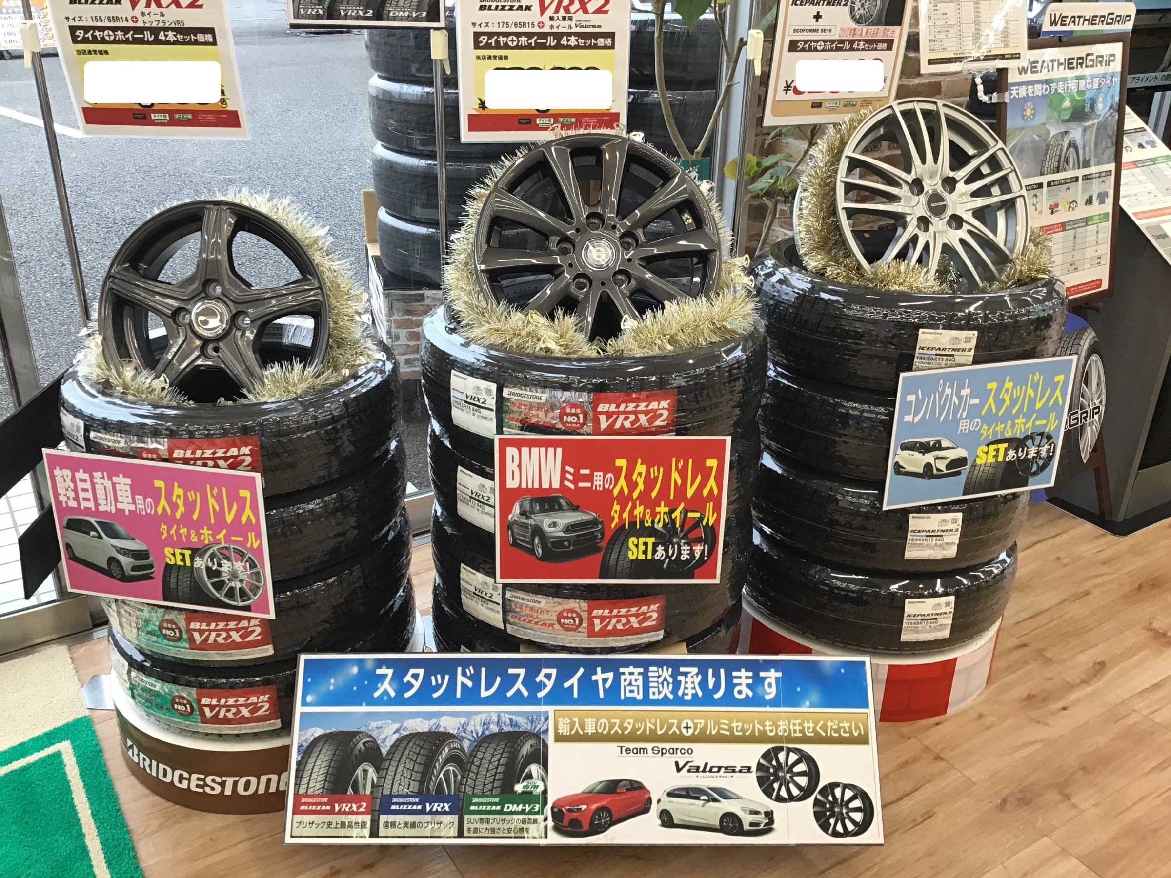 スタッドレス 予約受付中 O ﾟ ﾟ O スタッフ日記 タイヤ館 深谷 タイヤからはじまる トータルカーメンテナンス タイヤ館グループ