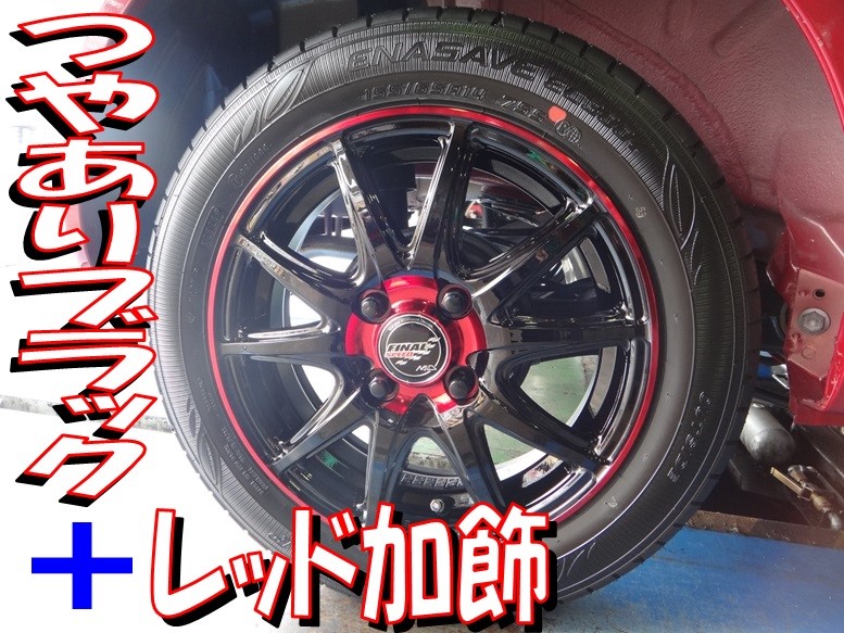 64％以上節約 <br>マツダ フレア MJ34S MID シュナイダー RX-01 BKPO