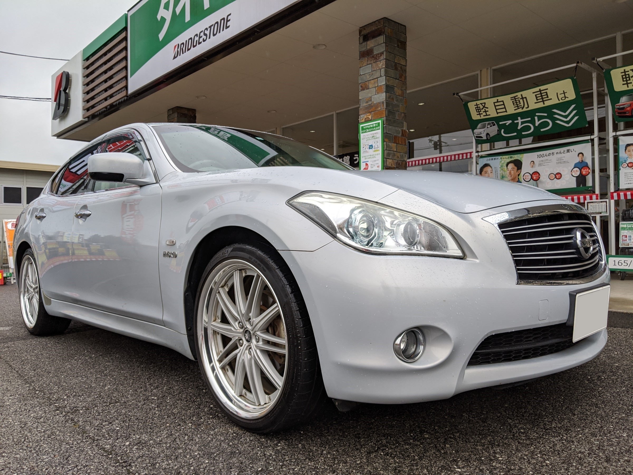 ニッサン・フーガハイブリッド・HY51】V20フラッシング | 店舗お ニッサン・フーガハイブリッド・HY51】V20フラッシング | 店舗お