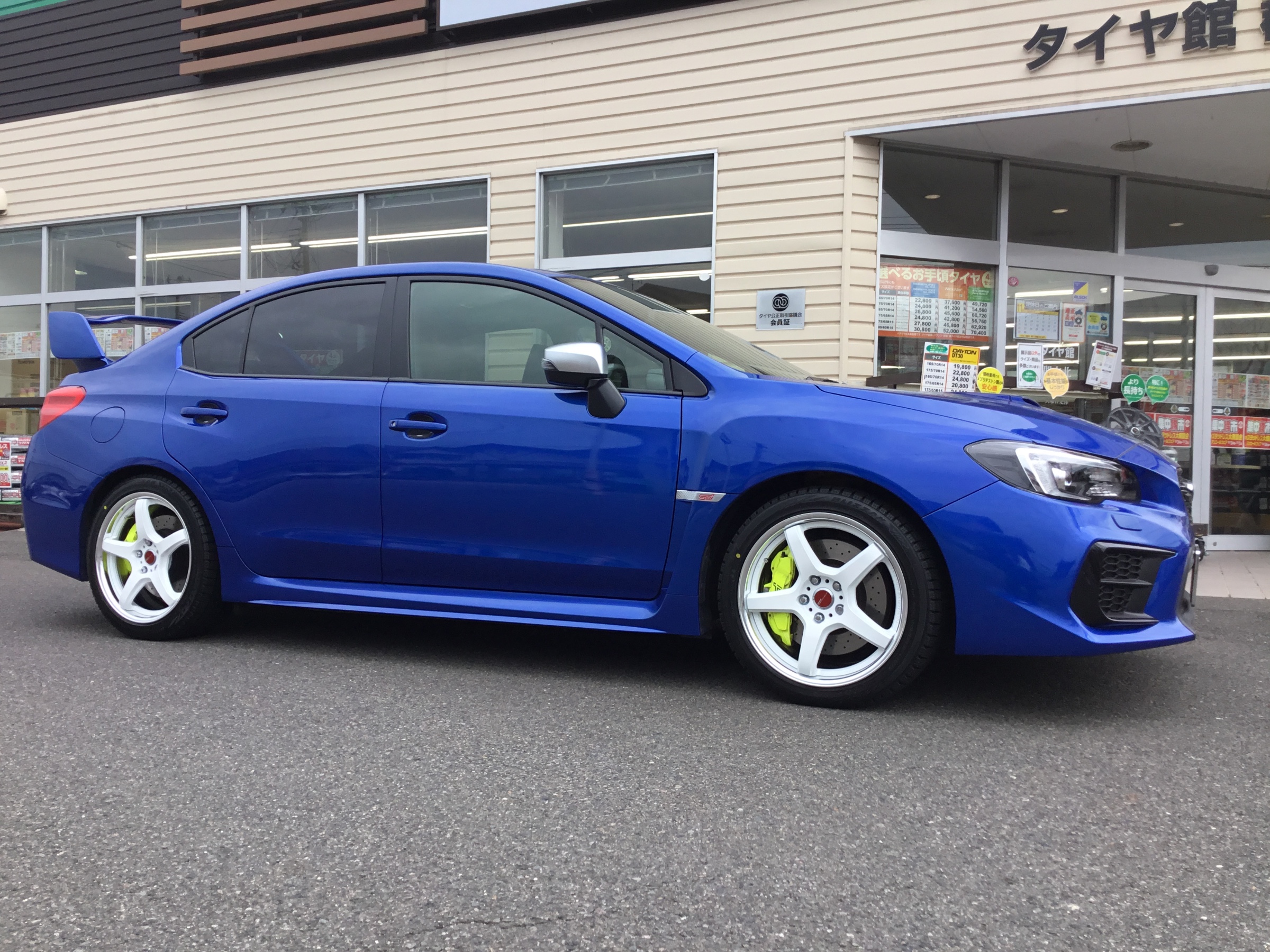 WRX STI WORKホイールセット装着♪ | 店舗おススメ情報 | タイヤ館