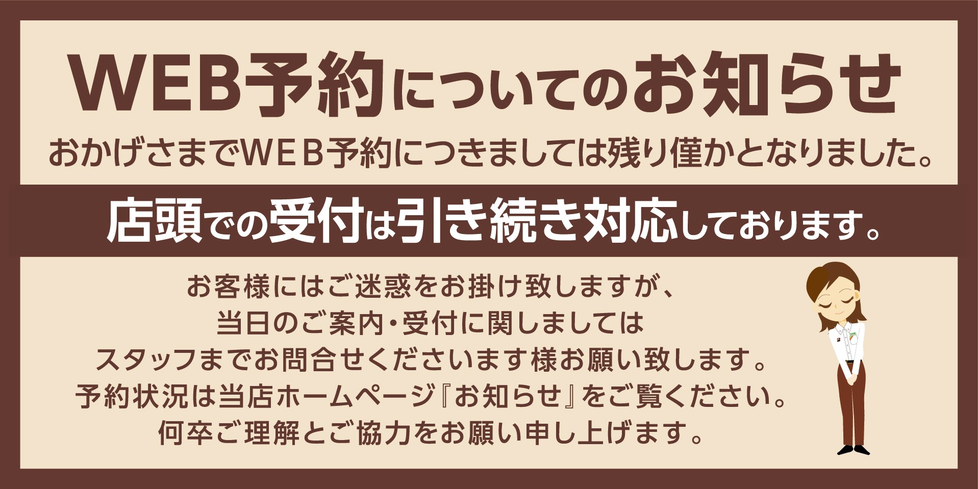 2 ちゃんねる コロナ 八戸