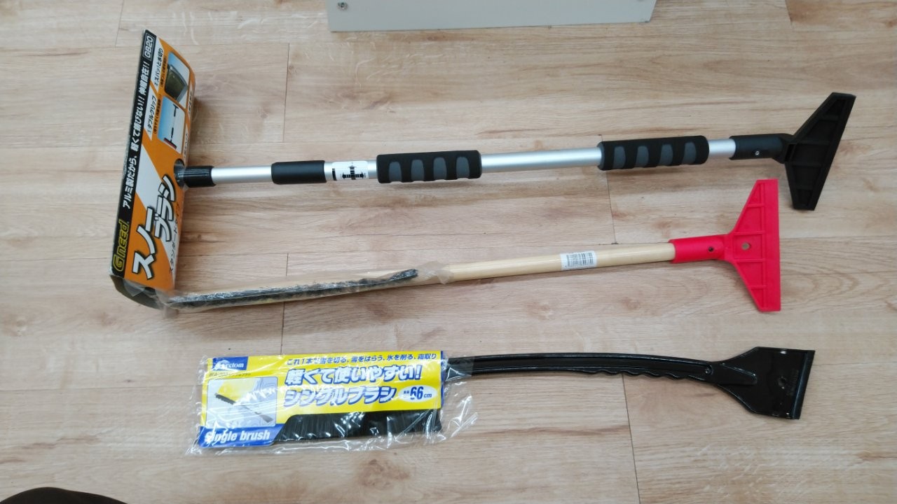 冬の準備先日ご紹介した以外にも スタッフ日記 タイヤ館 手稲 タイヤからはじまる トータルカーメンテナンス タイヤ館グループ