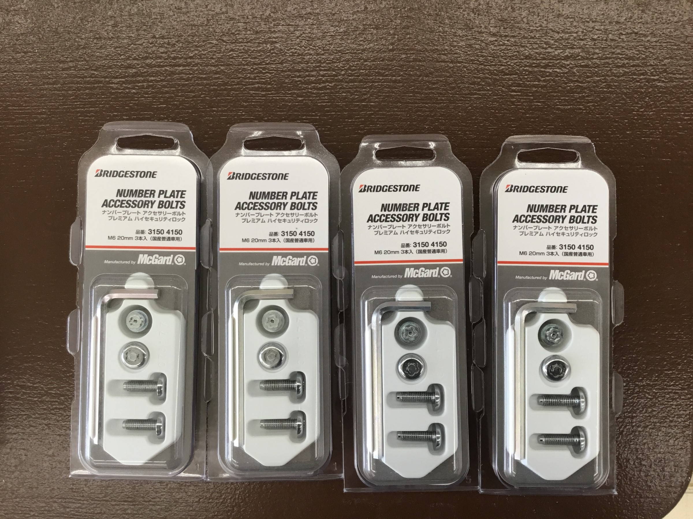 ロックナット(マックガード)普通車用 ロックナットは意味ない！？実はこんな効果が