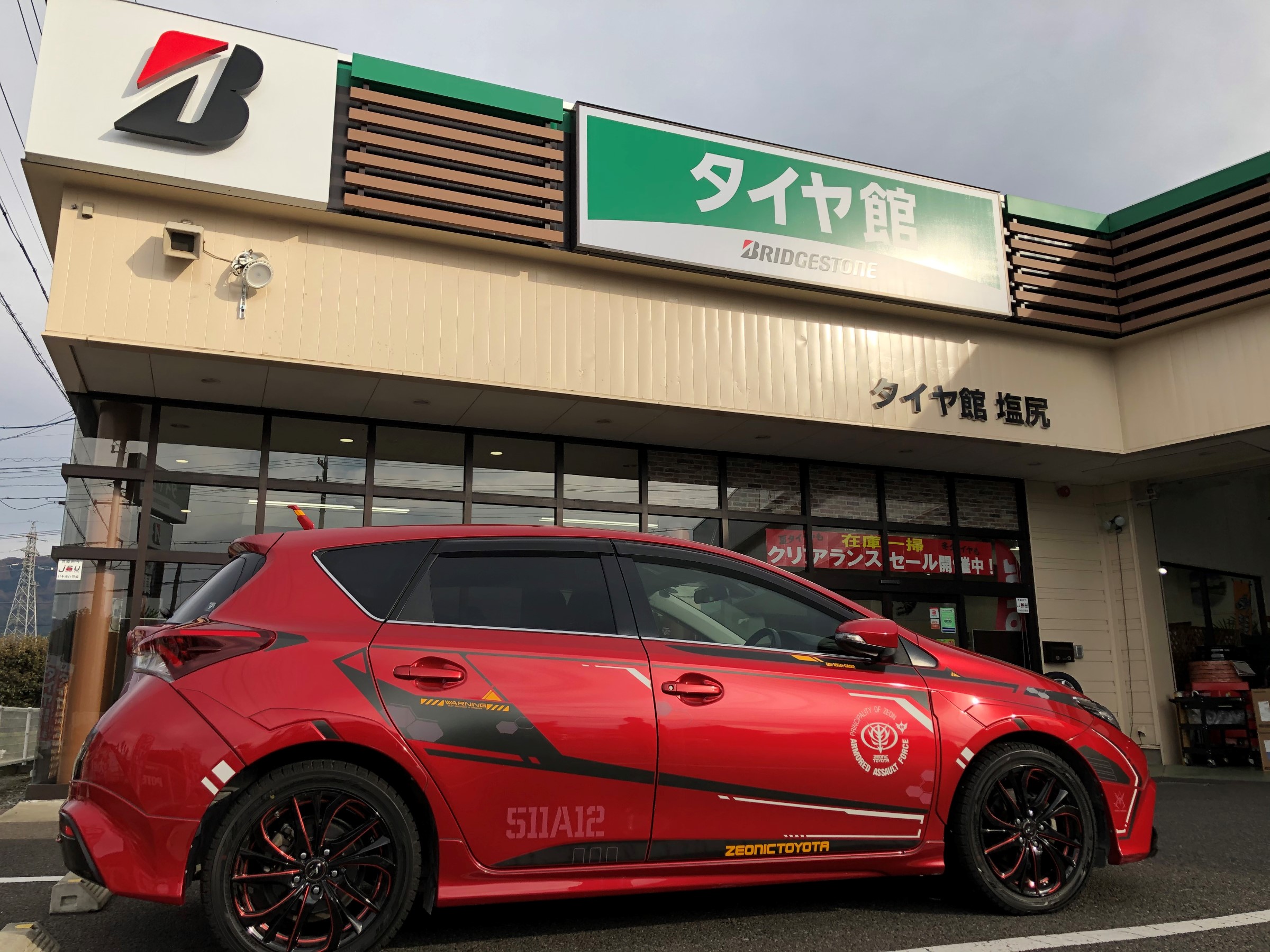 シャア専用オーリスご来店 トヨタ オーリス タイヤ タイヤ ホイール関連 タイヤ ホイール交換 スタッフ日記 タイヤ館 塩尻 タイヤからはじまる トータルカーメンテナンス タイヤ館グループ