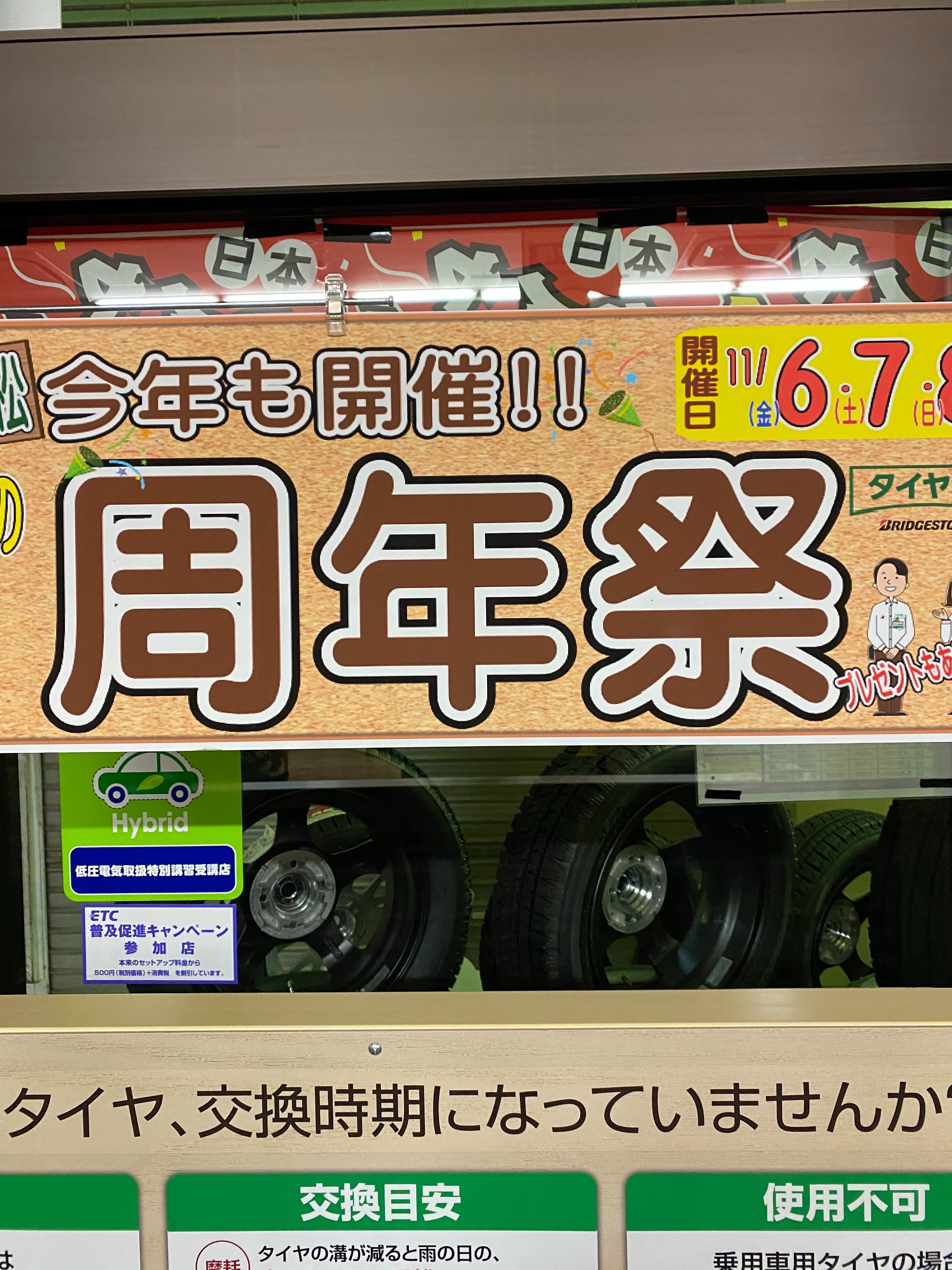 自分が撮影してます。ラベルマイティで作成