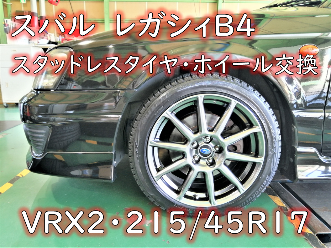 楽天市場】スタッドレスタイヤホイール4本セット 215/45R17