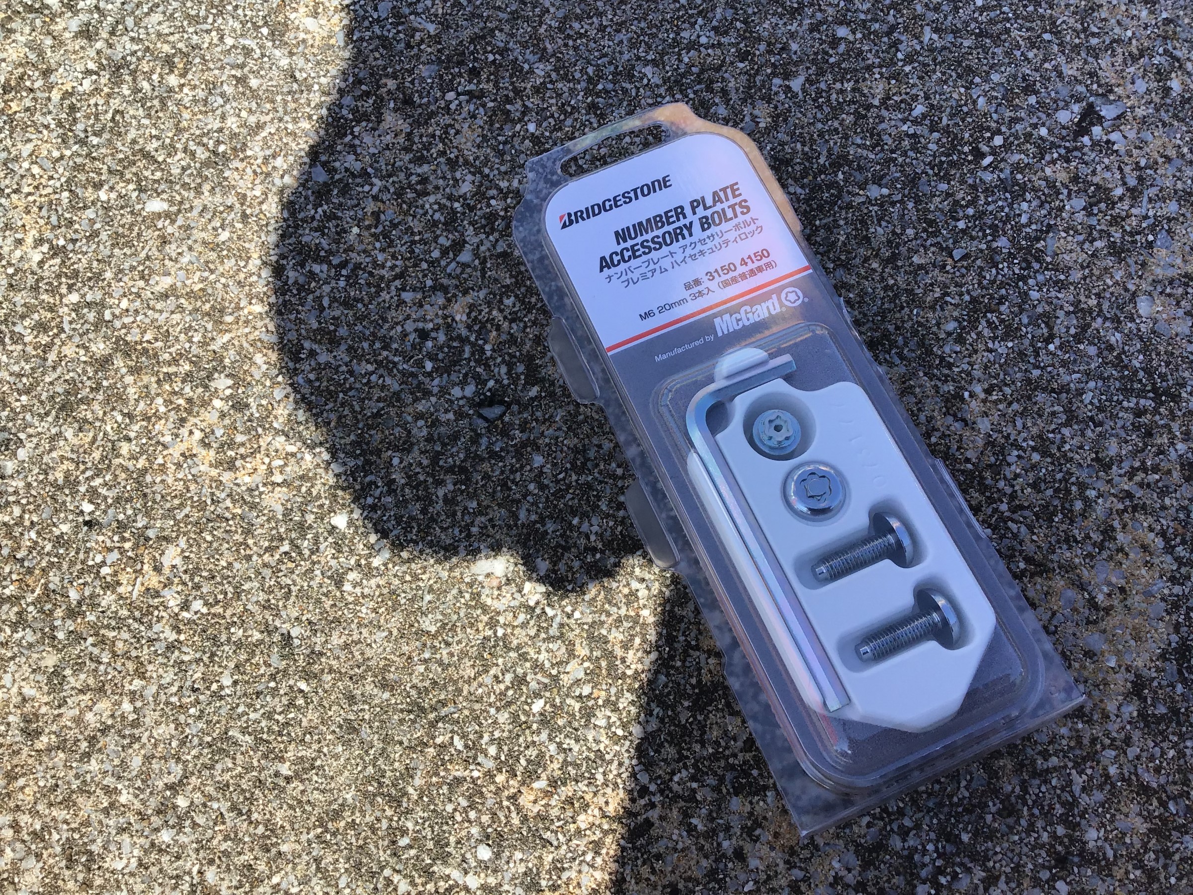 ナンバープレート盗難防止 その他 パーツ取付 各種用品取付 取付 サービス事例 タイヤ館 松崎 タイヤからはじまる トータルカーメンテナンス タイヤ館グループ