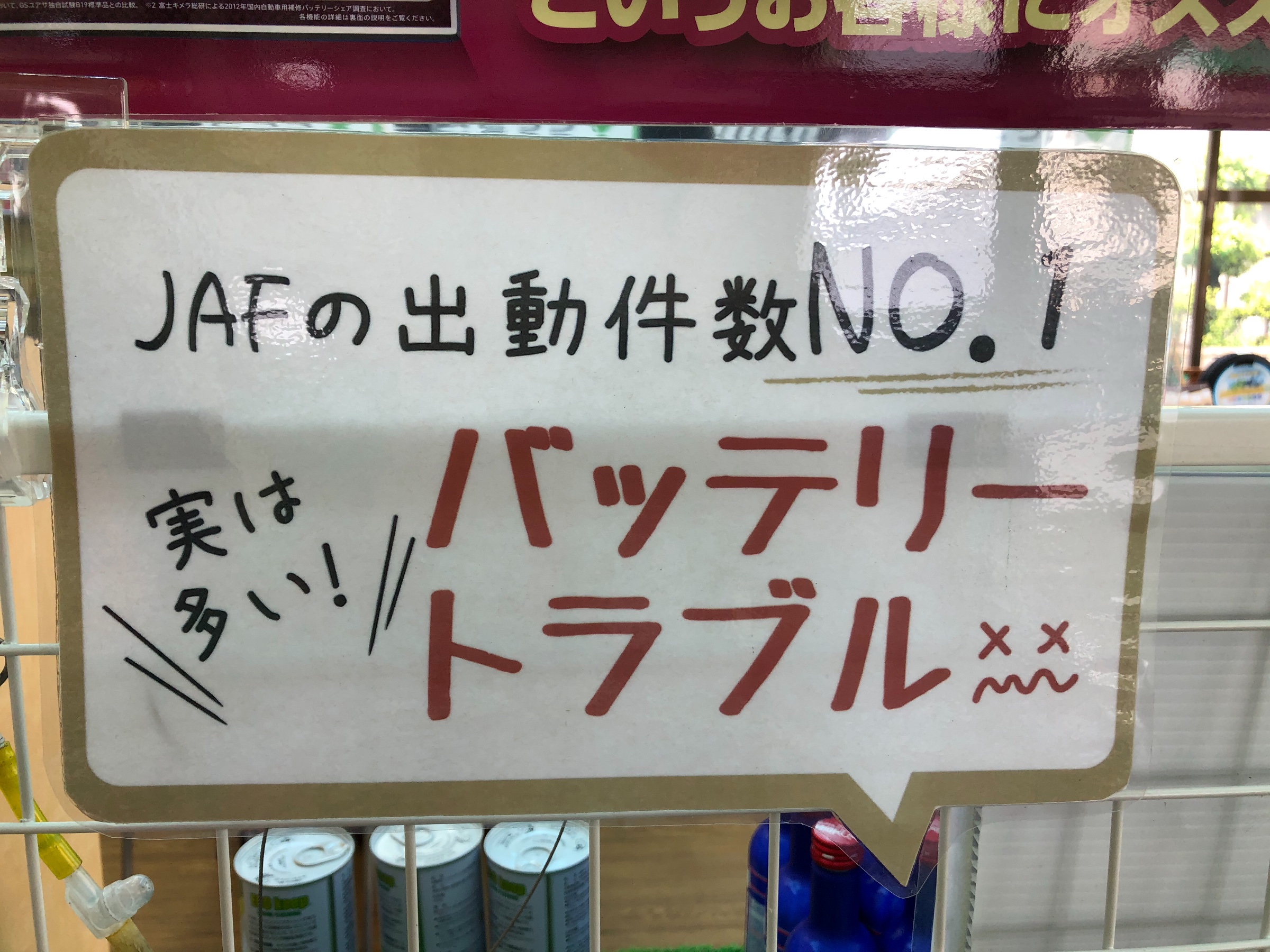 年11月7日 スタッフ日記 タイヤ館 ヒロ タイヤからはじまる トータルカーメンテナンス タイヤ館グループ