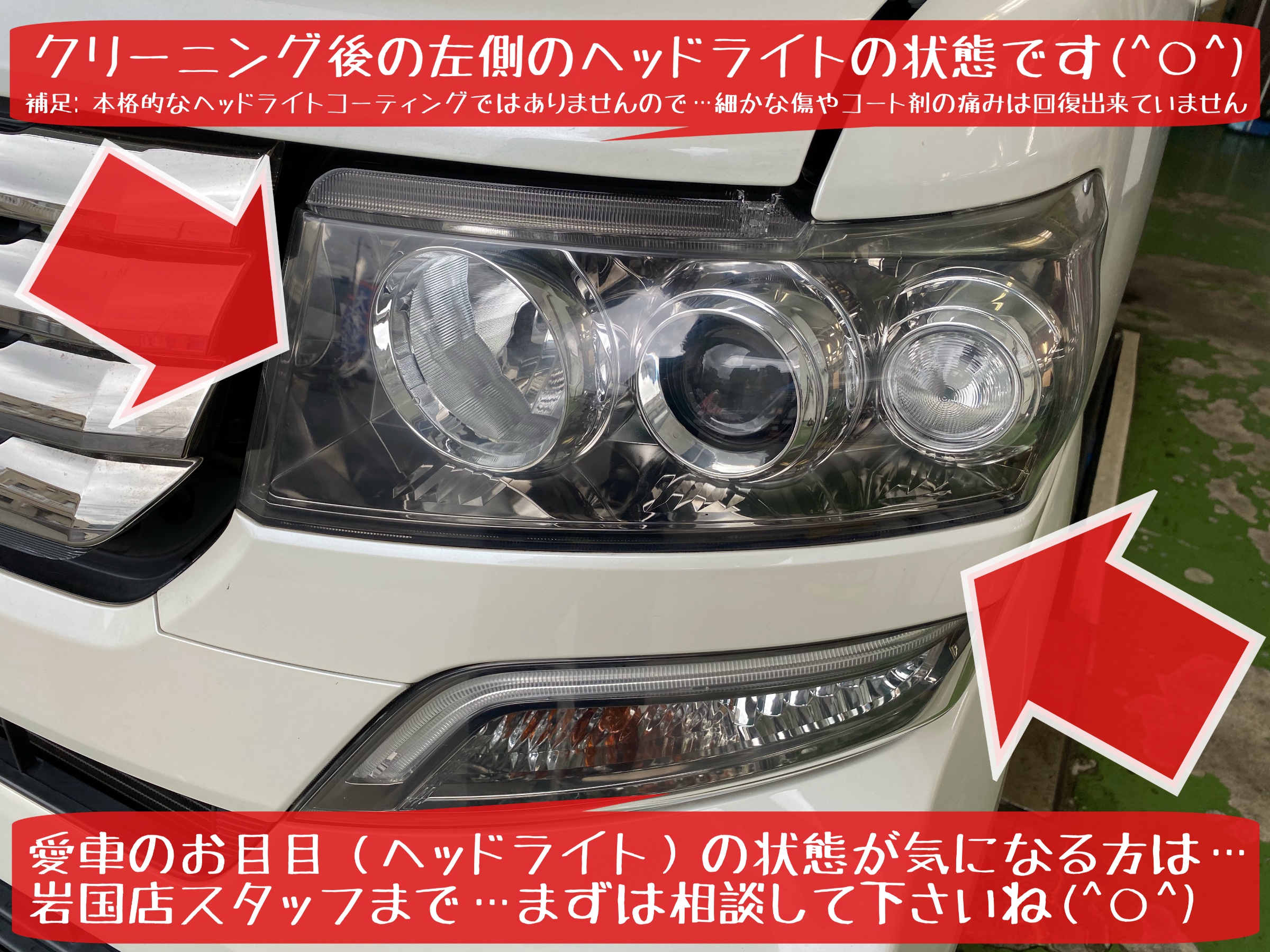 ホンダ N Box オイル交換 ワイパー交換 ヘッドライトクリーニング 実施です ホンダ N Box メンテナンス商品 オイル関連 エンジンオイル交換 サービス事例 タイヤ館 岩国 タイヤからはじまる トータルカーメンテナンス タイヤ館グループ