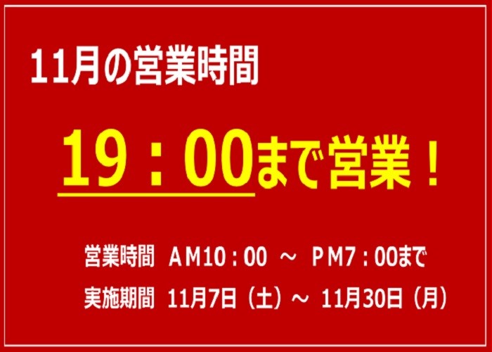 支社配布画像