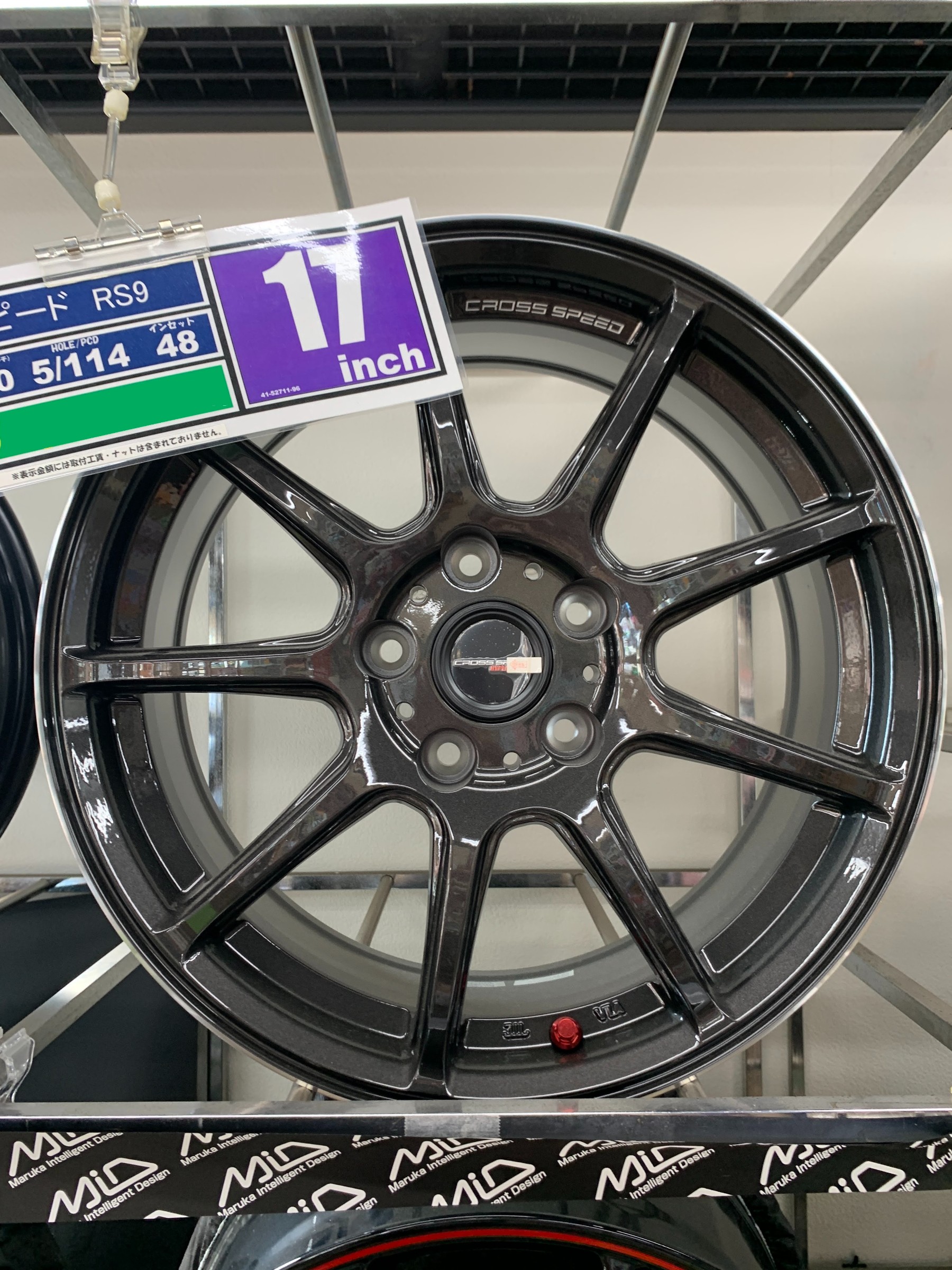 再追加販売 CROSS SPEED HYPER Edition RS9 原則引取限定 - 通販 - www