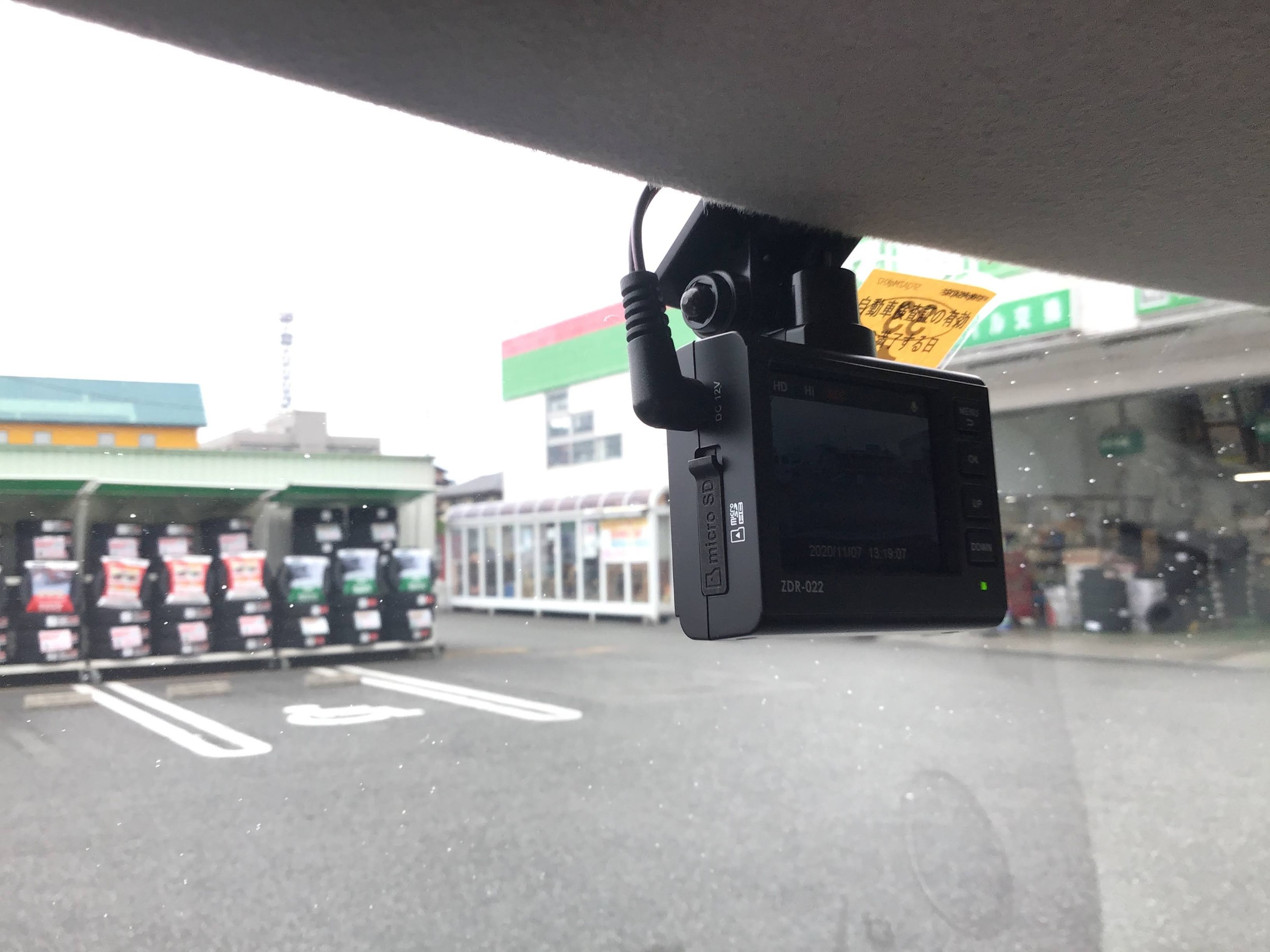 ドライブレコーダー