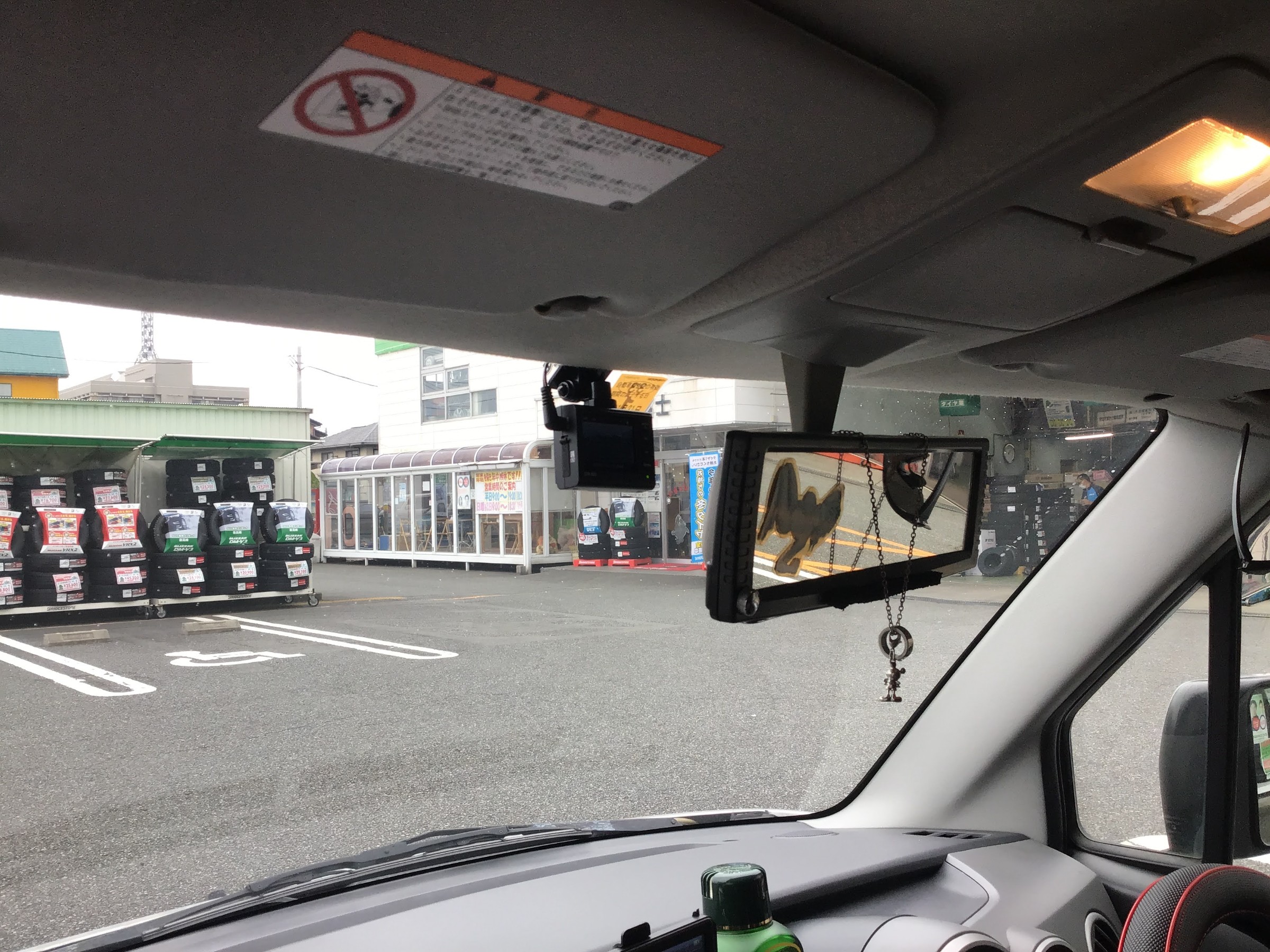 ドライブレコーダー2