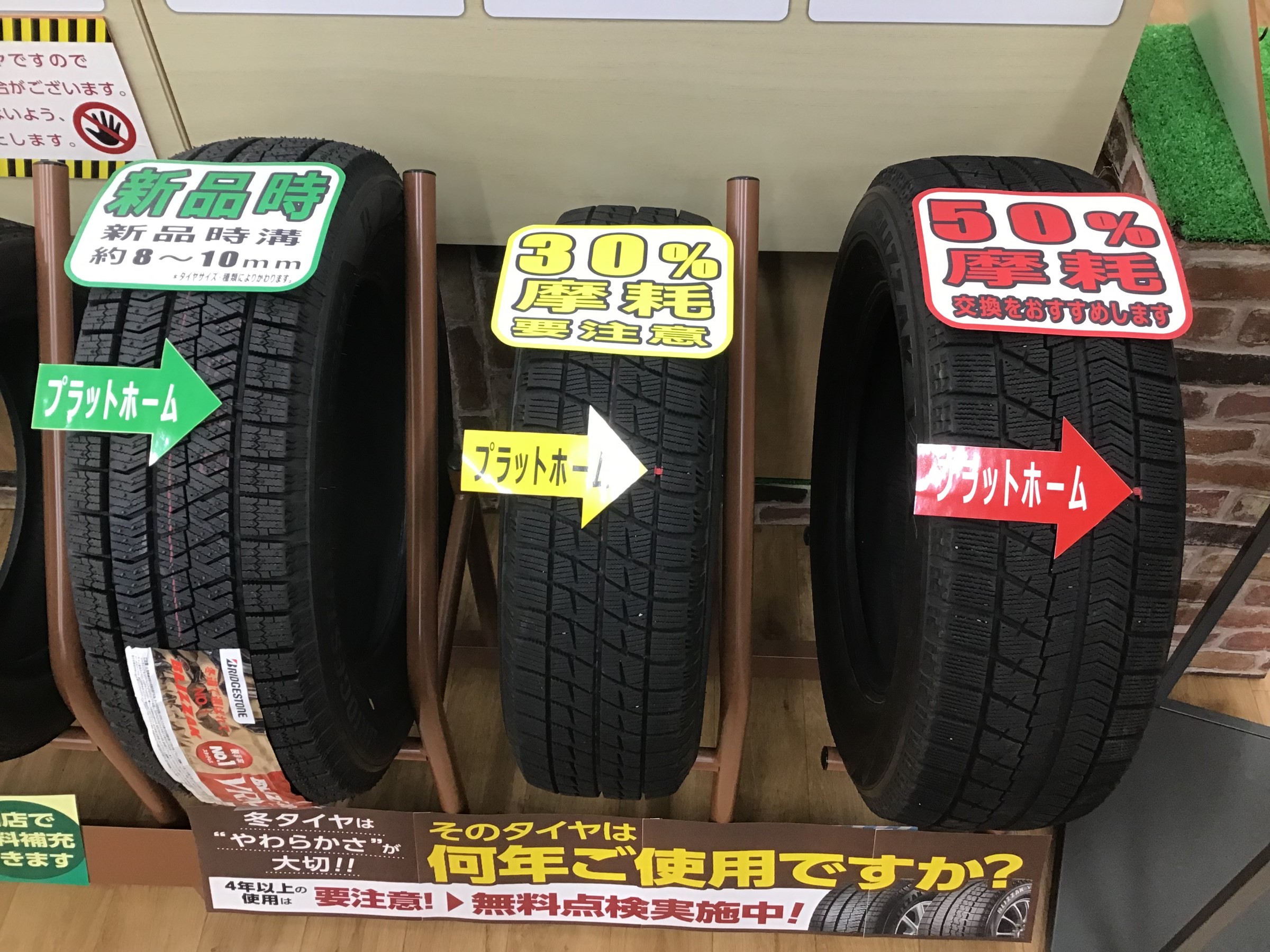 ワンシーズンのみ使用スタッドレスタイヤ （ワンシーズンのみ