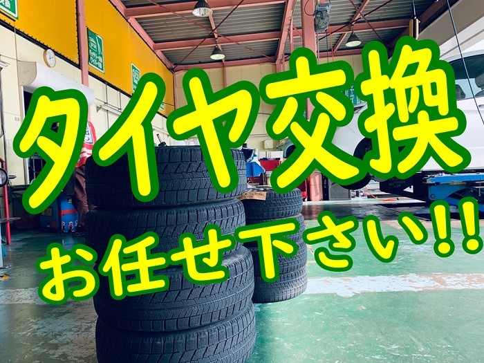 スタッフが撮影加工した画像です
