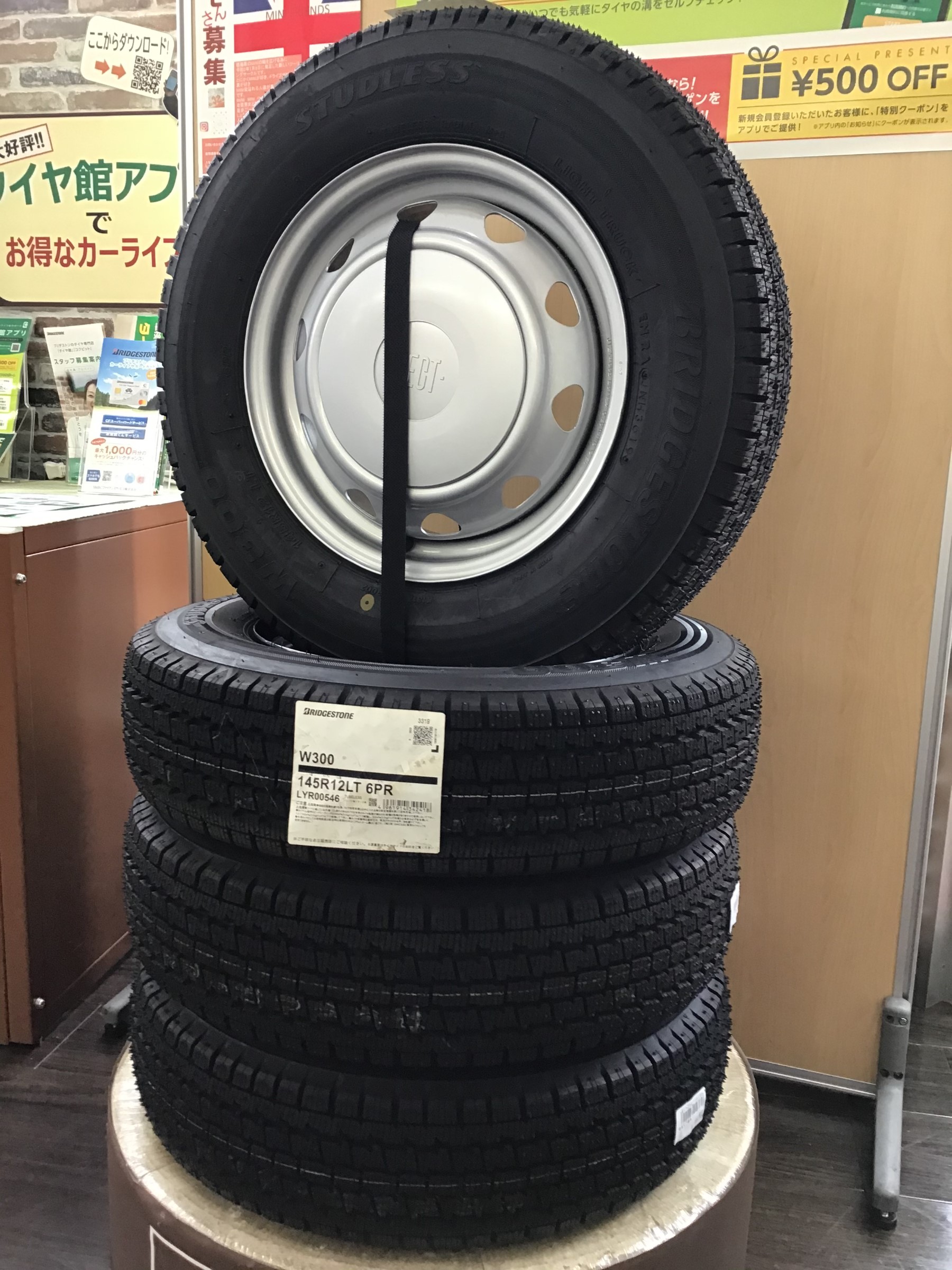 145R12 6PRスタッドレスタイヤ新品！軽トラ、軽バンに！！