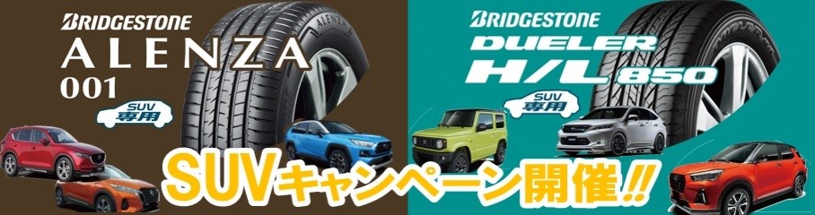 チラシ制作会社作成分　公取確認済　パワポにて編集