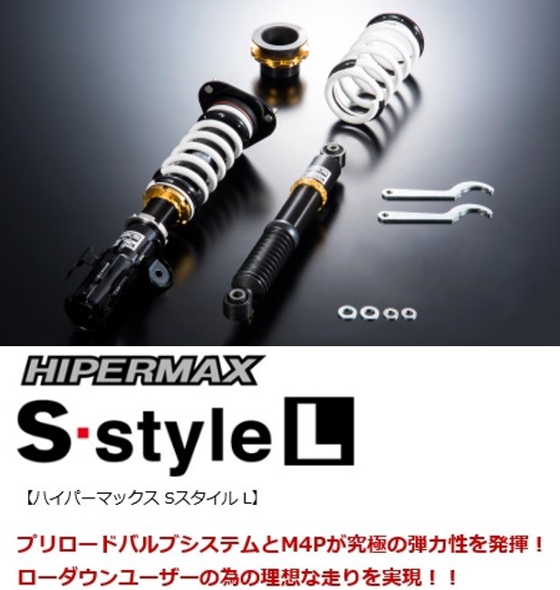 ホンダ オデッセイrb3 車高調を新調 サービス事例 タイヤ館 六甲北 兵庫県のタイヤ カー用品ショップ タイヤからはじまる トータルカーメンテナンス タイヤ館グループ
