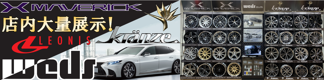 当店の　WEDS　コーナーです♪♪♪