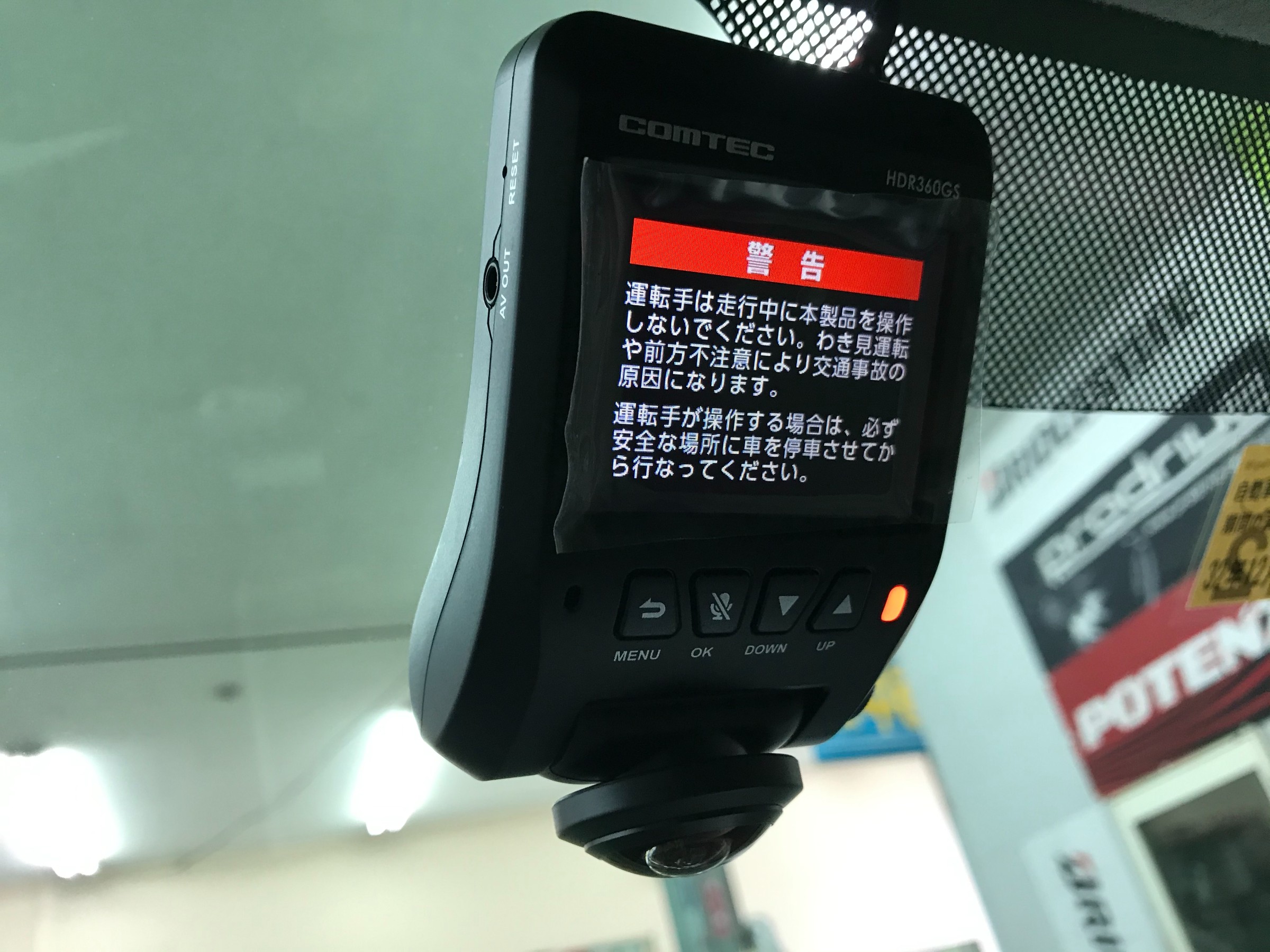 新品未開封 コムテックドライブレコーダー HDR360GS ドライブレコーダー HDR360GS | COMTEC 株式会社コムテック