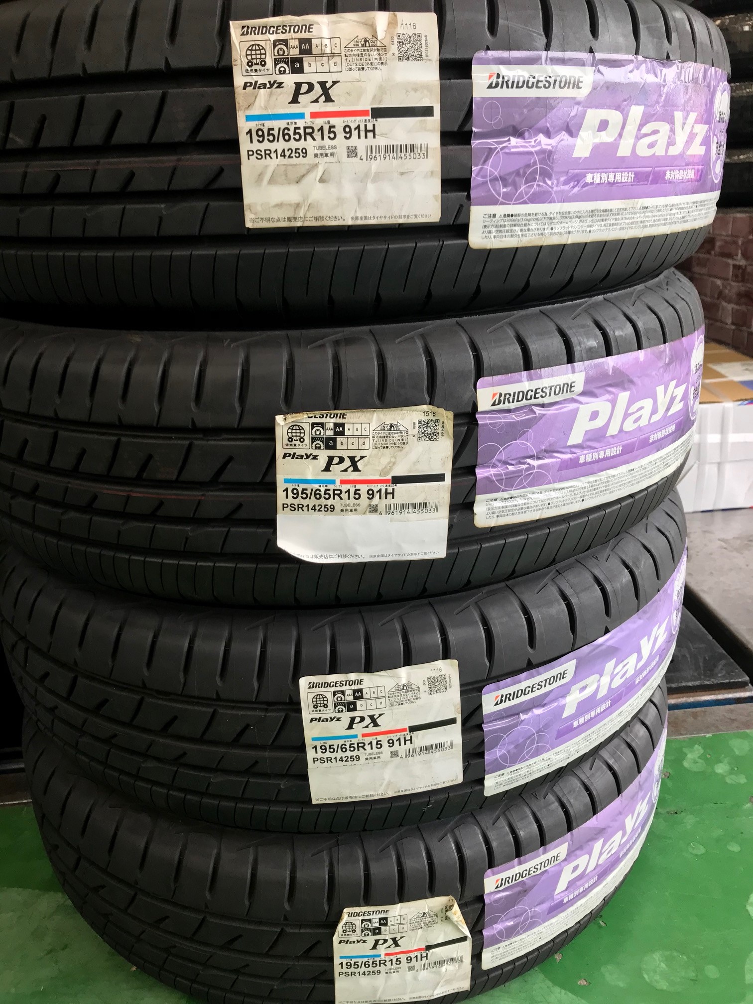 お買い得タイヤ 訳アリ品 入荷 195 65r15 プレイズpx トヨタ プリウス タイヤ タイヤ ホイール関連 タイヤ ホイール交換 スタッフ日記 タイヤ館 東大宮バイパス タイヤからはじまる トータルカーメンテナンス タイヤ館グループ