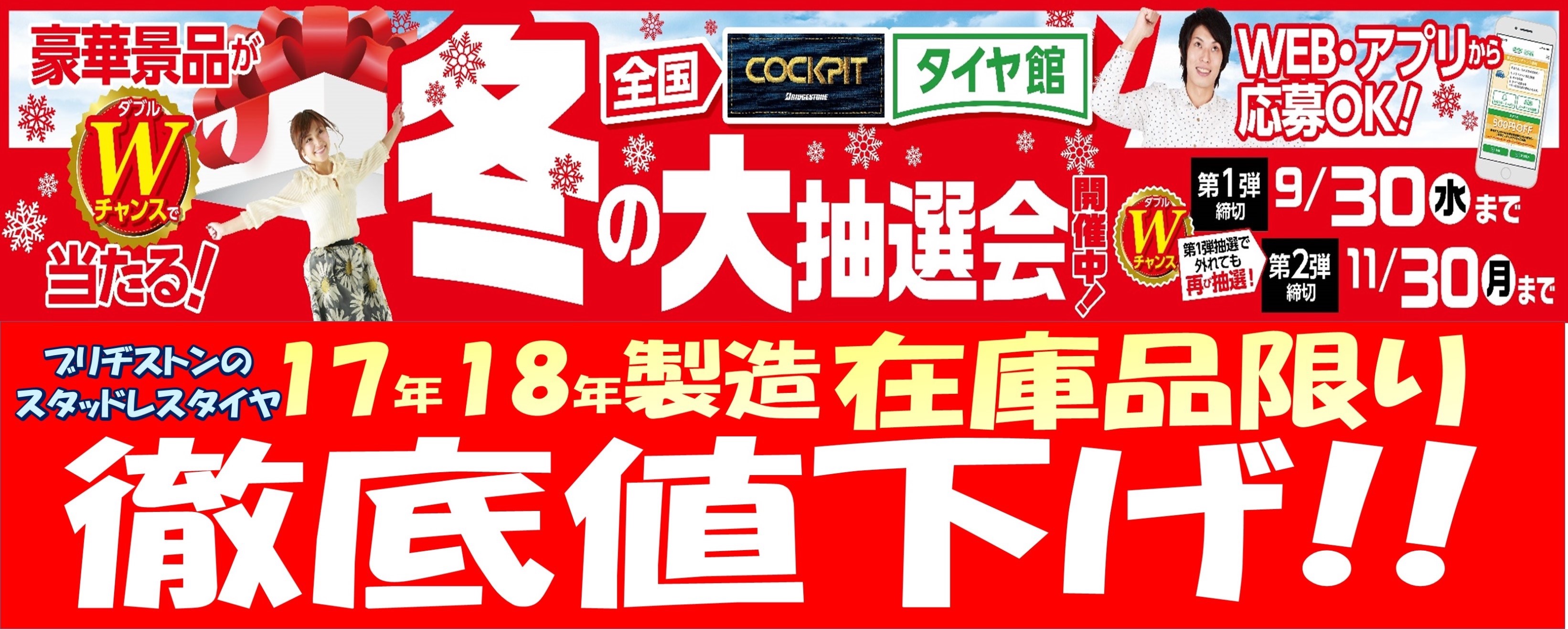 本部提供画像