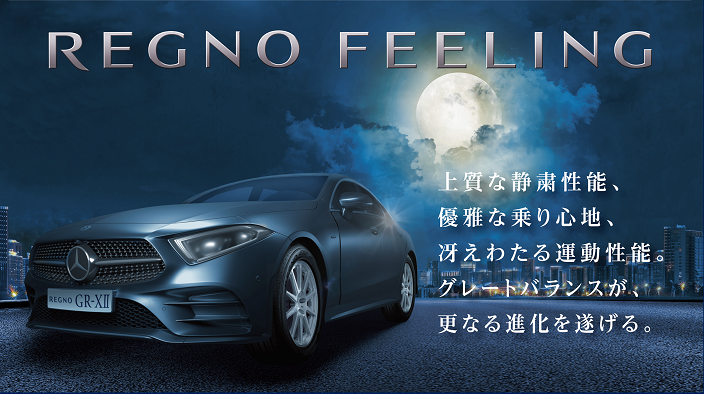 本部提供画像